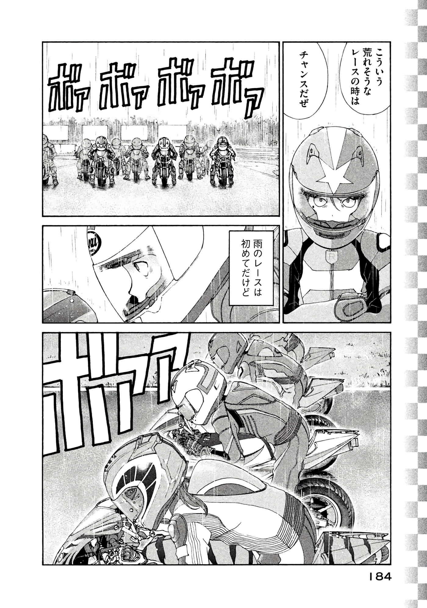 Page 185