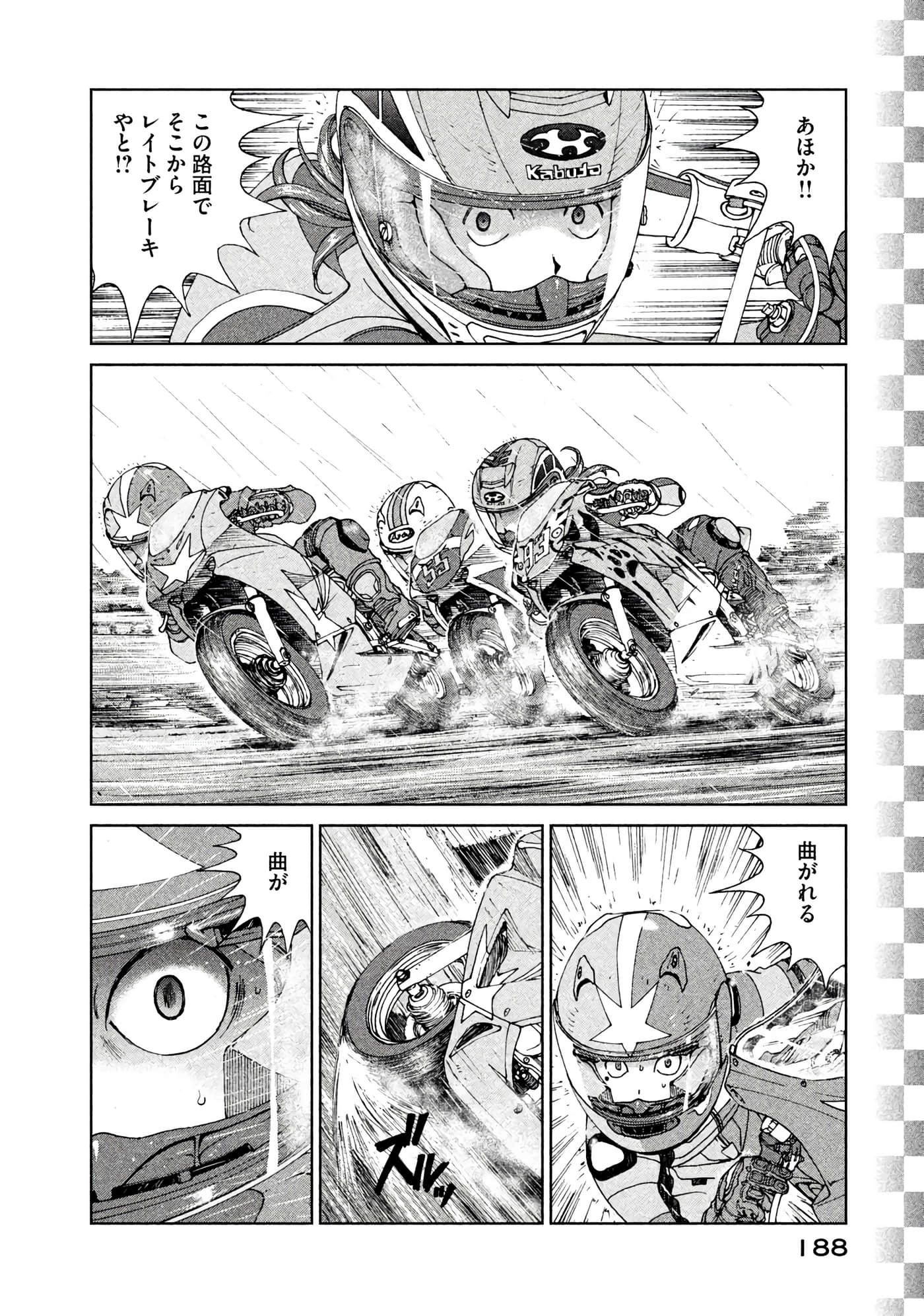 Page 189