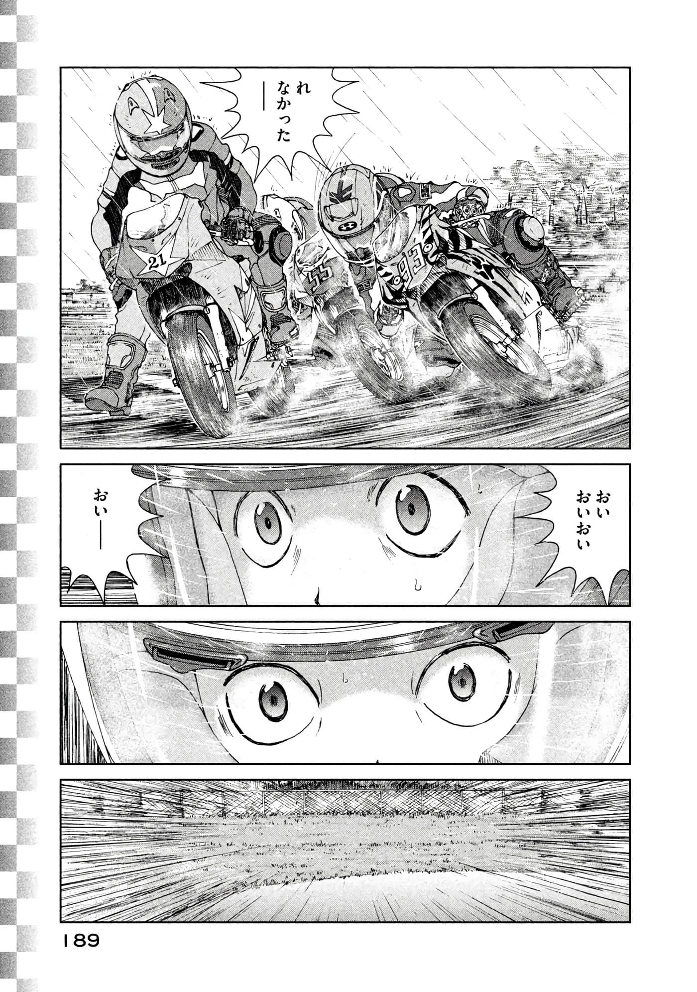 Page 190