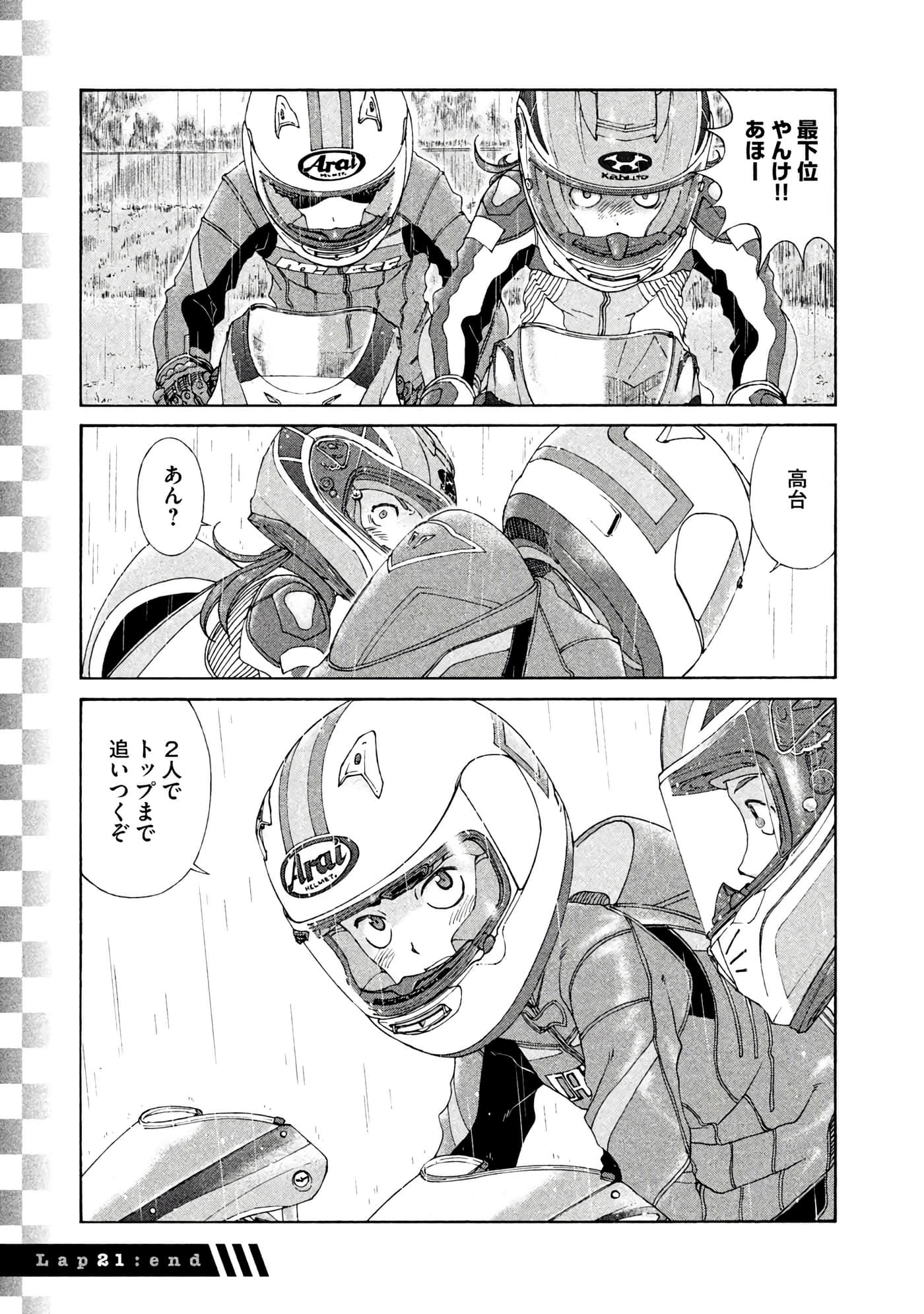 Page 192