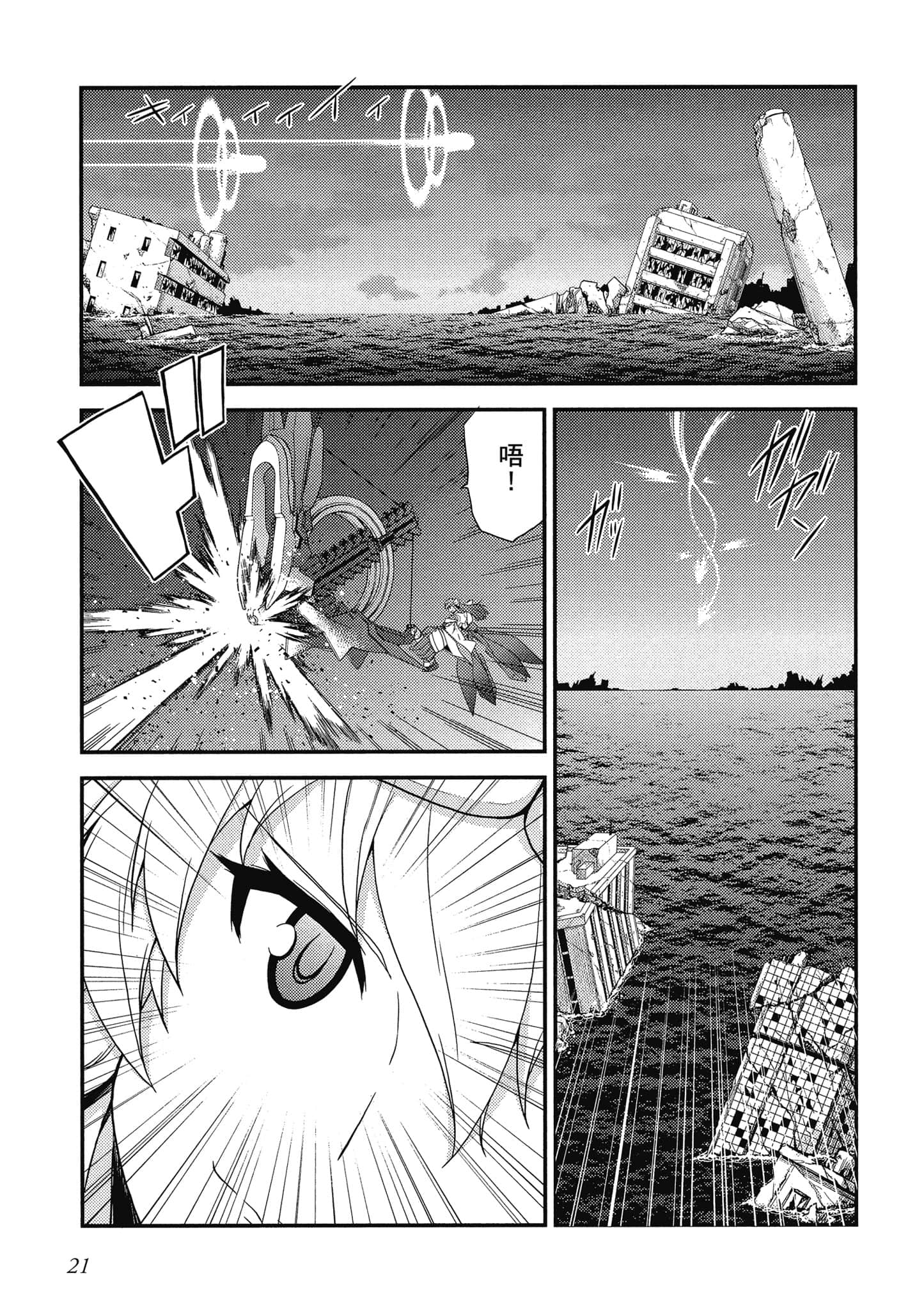 Page 22
