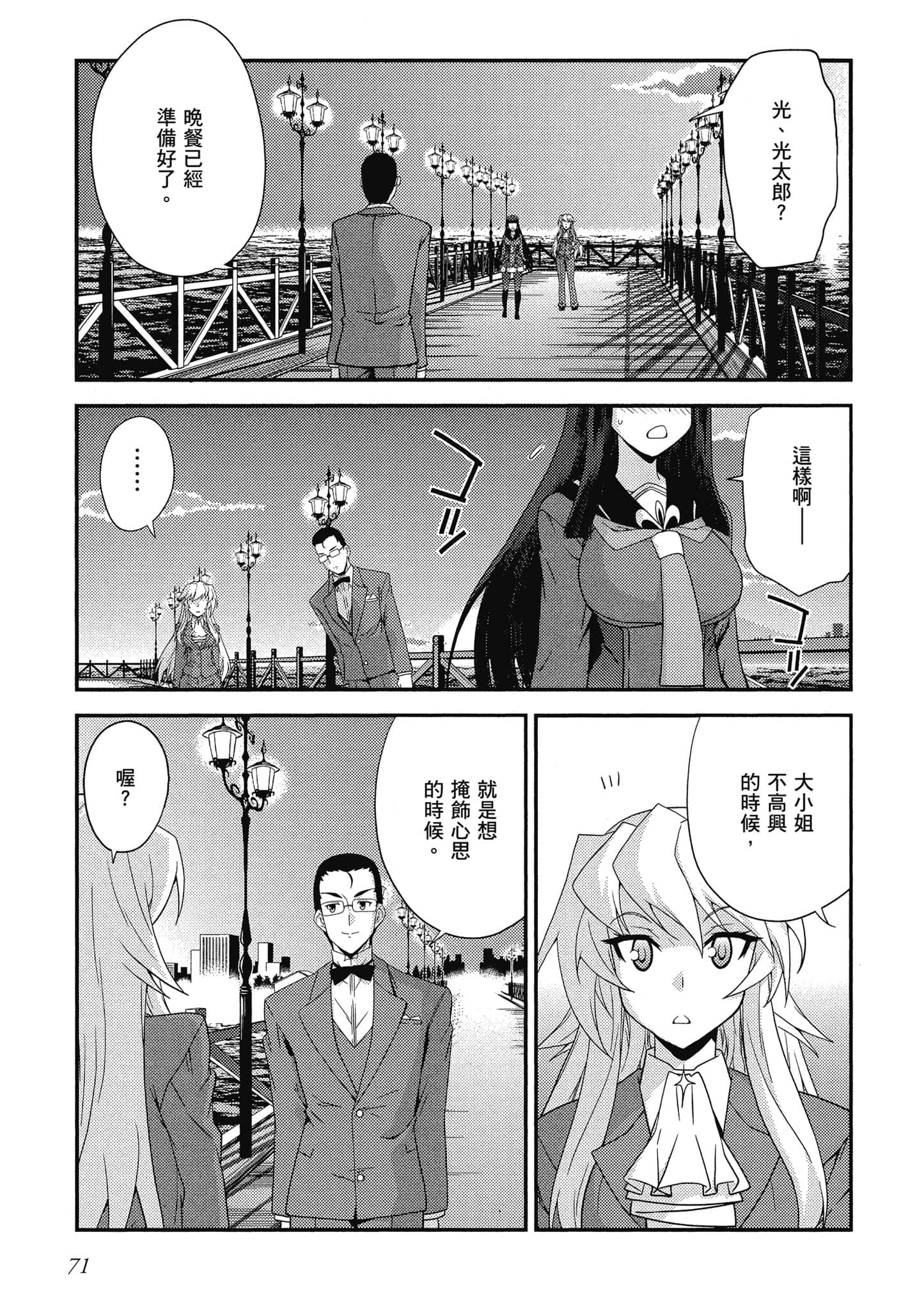 Page 72