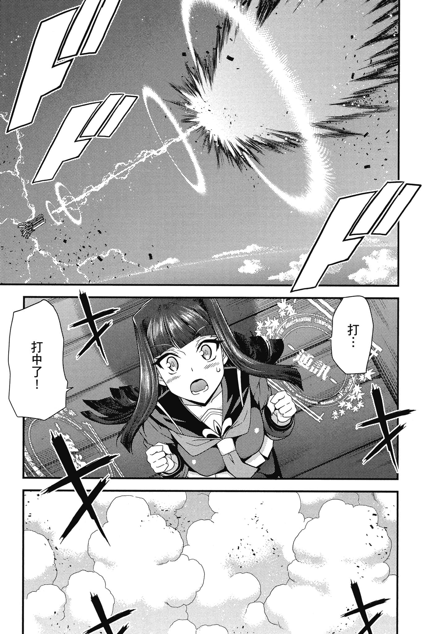 Page 92