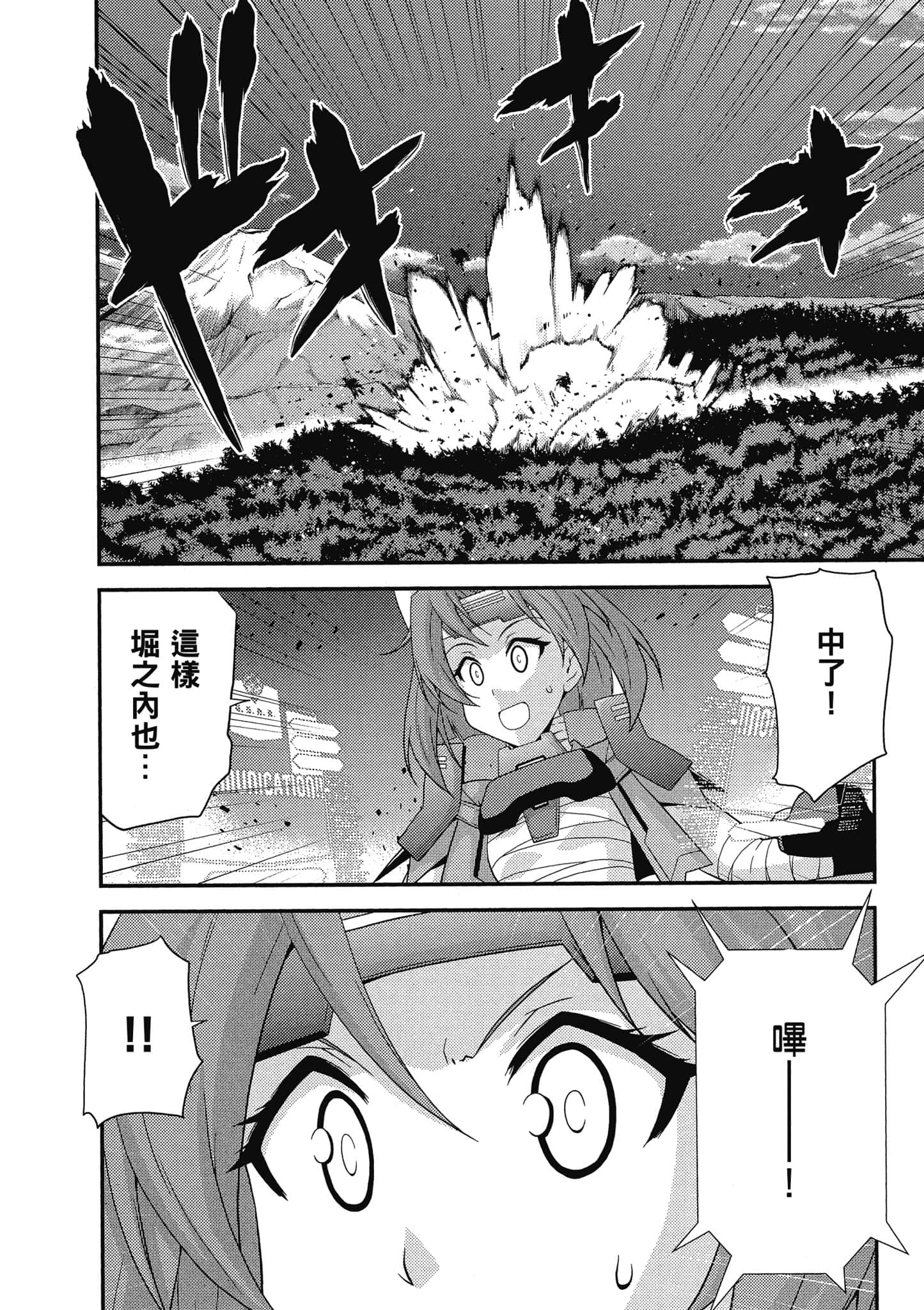 Page 103