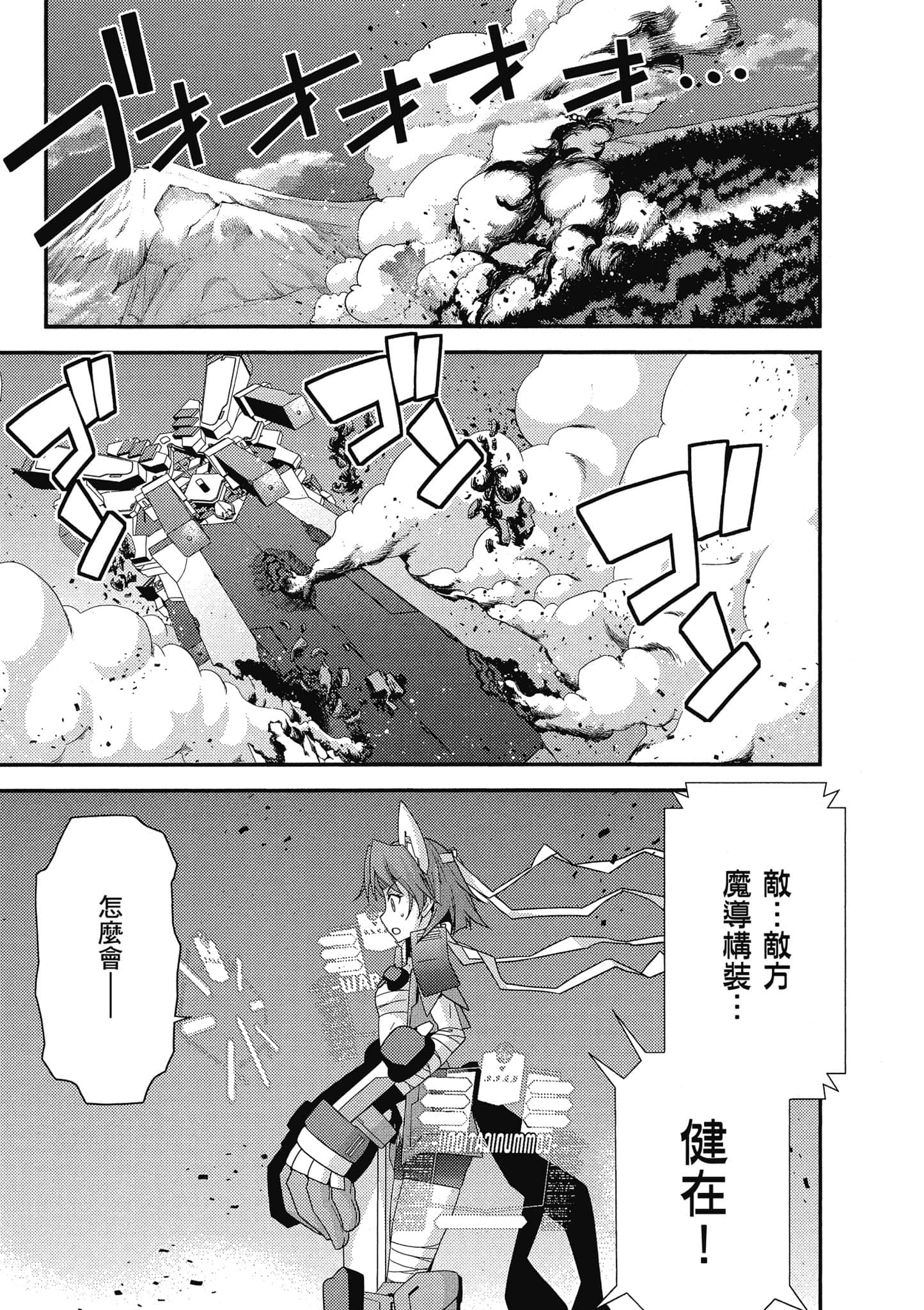 Page 104
