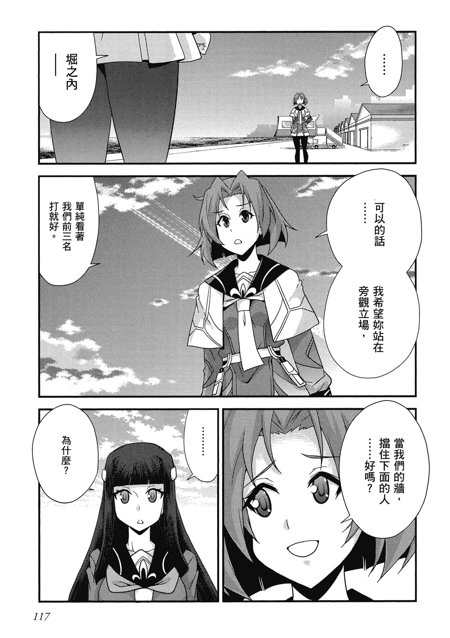 Page 118