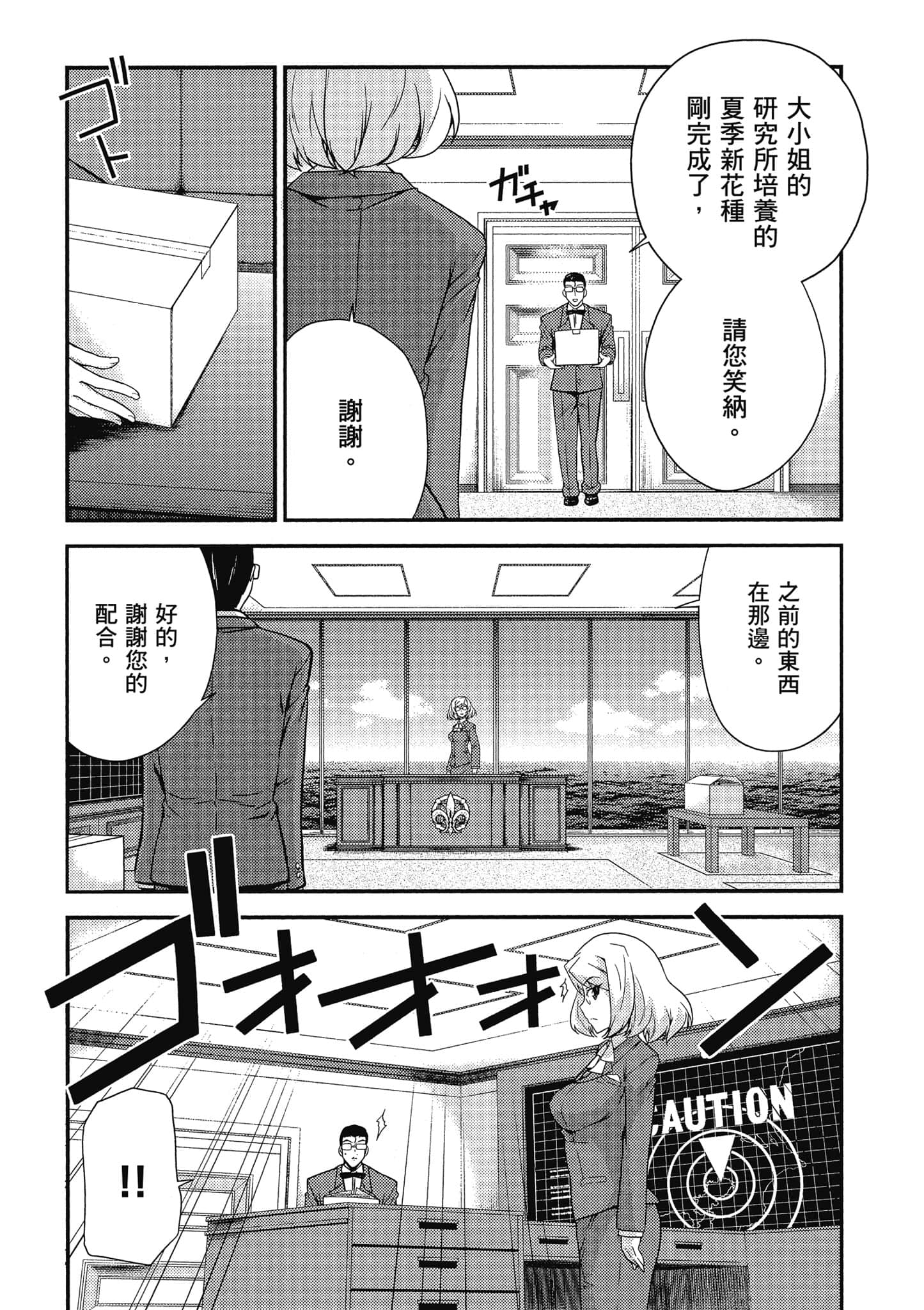 Page 122