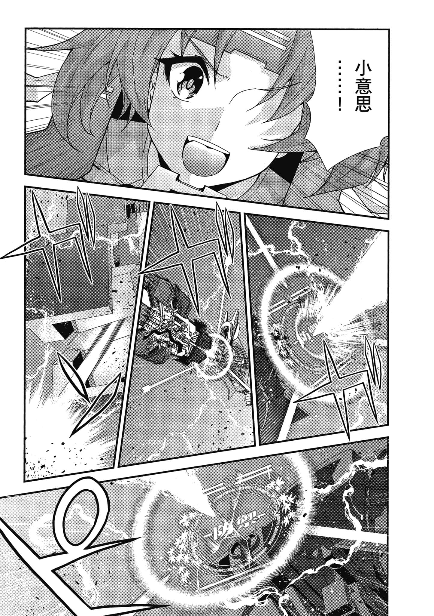 Page 132