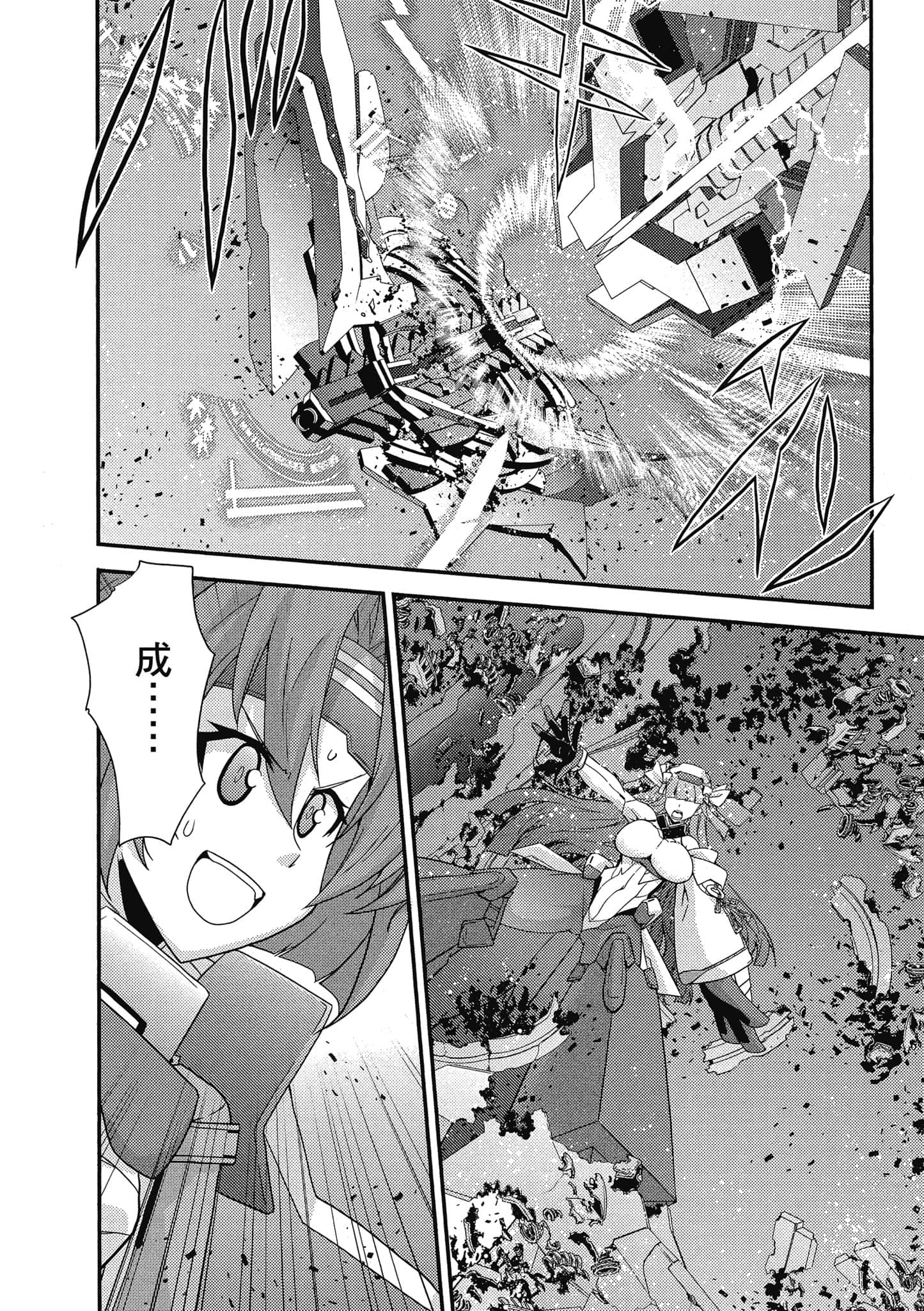 Page 133