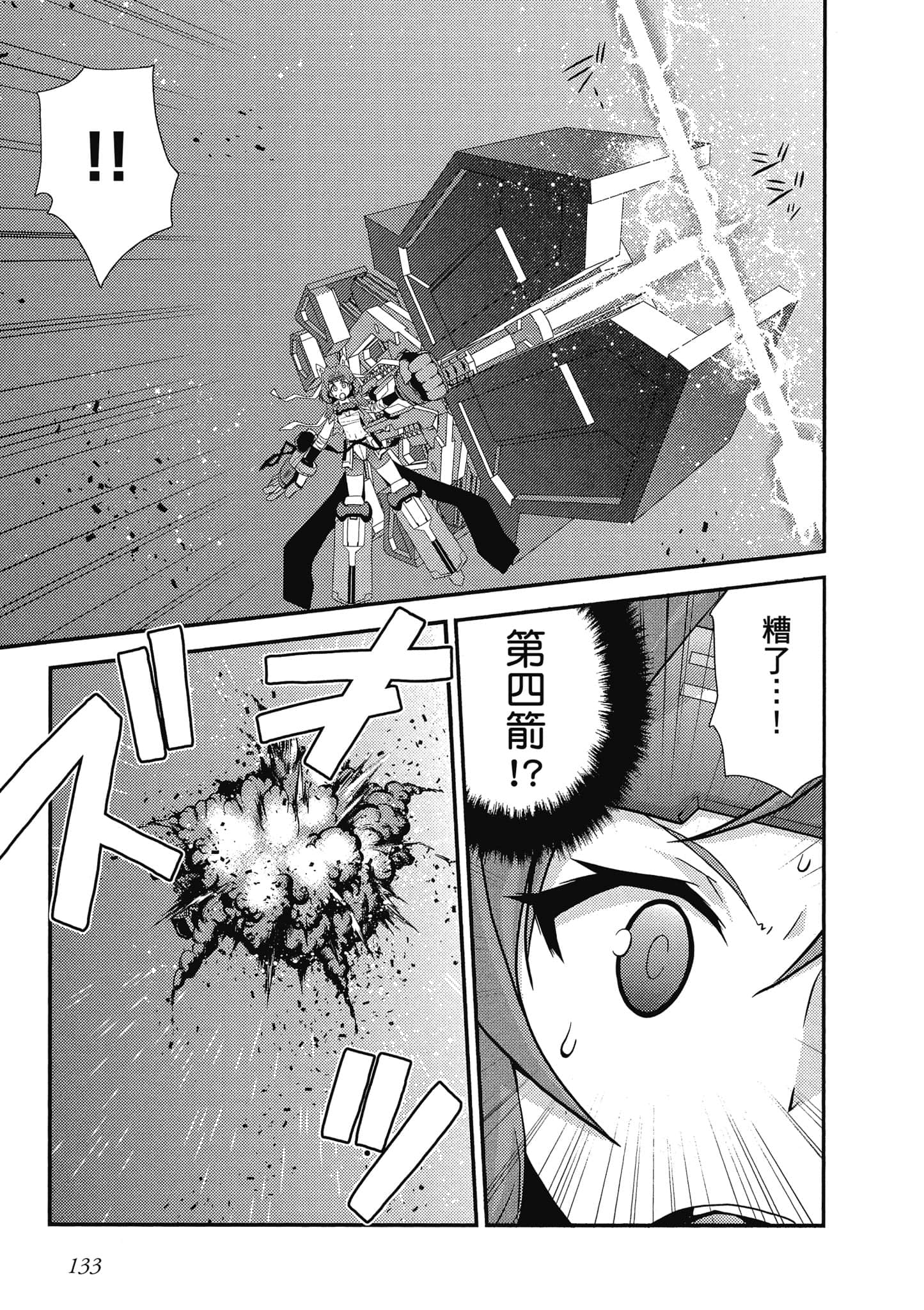 Page 134