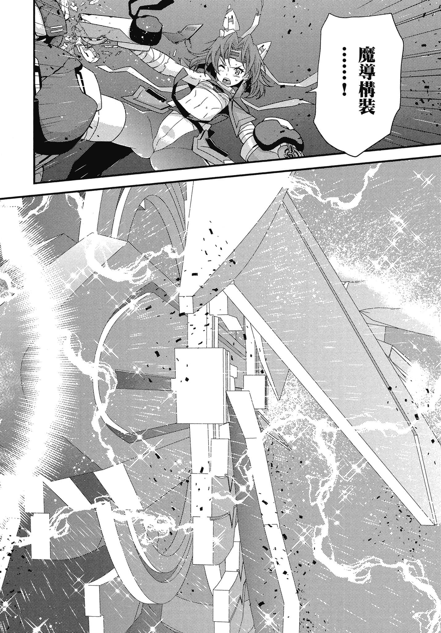 Page 137