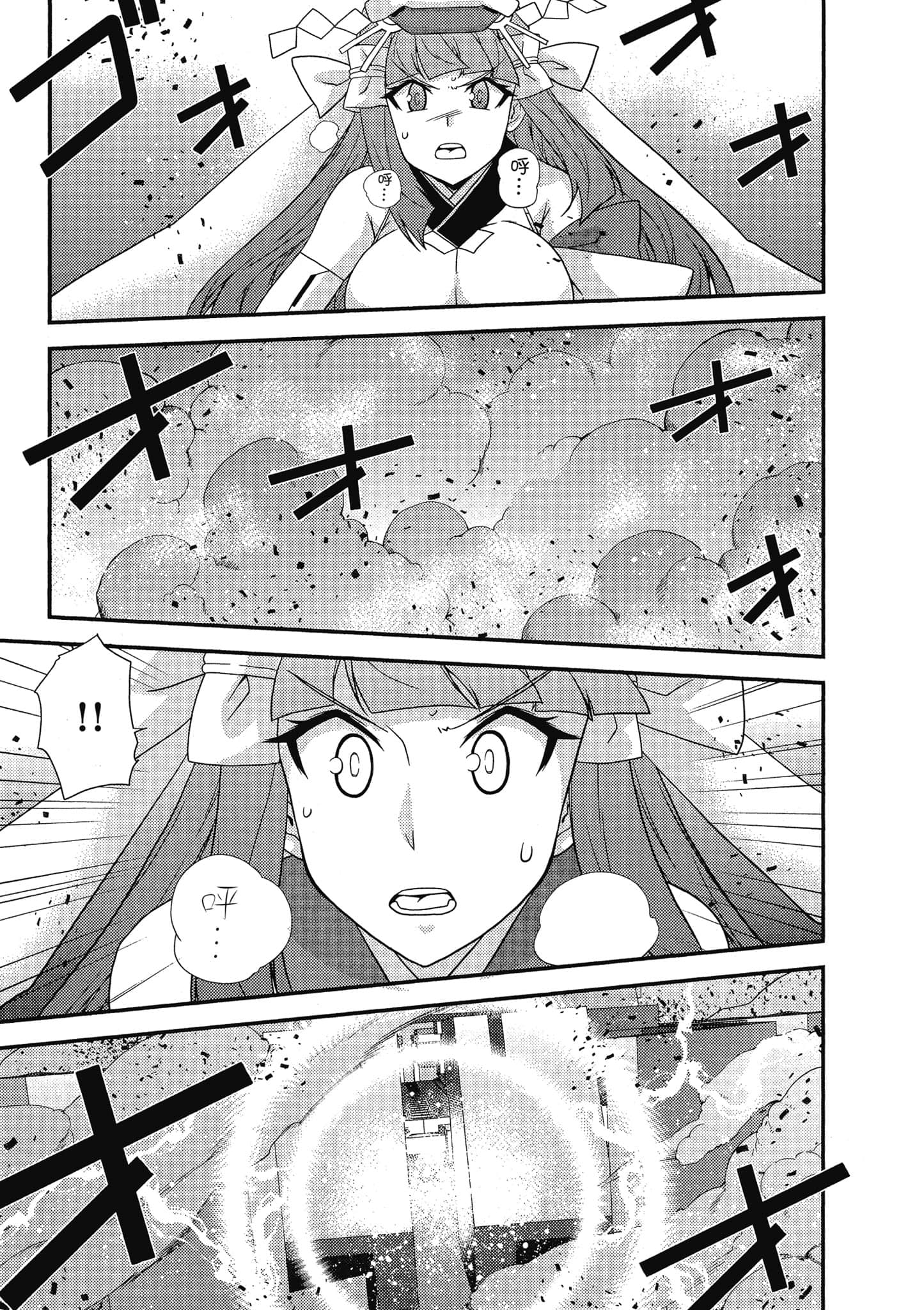 Page 140