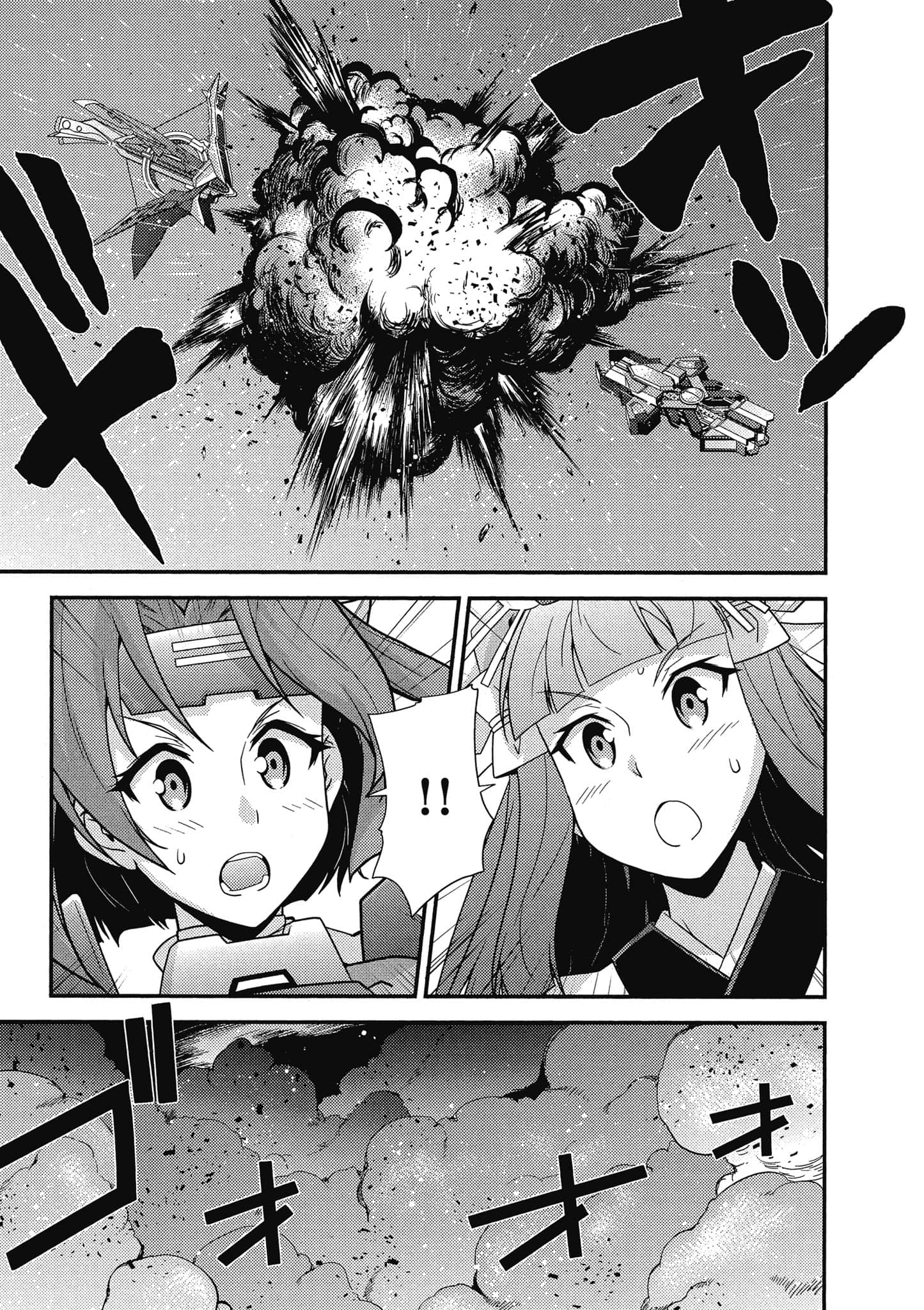 Page 142