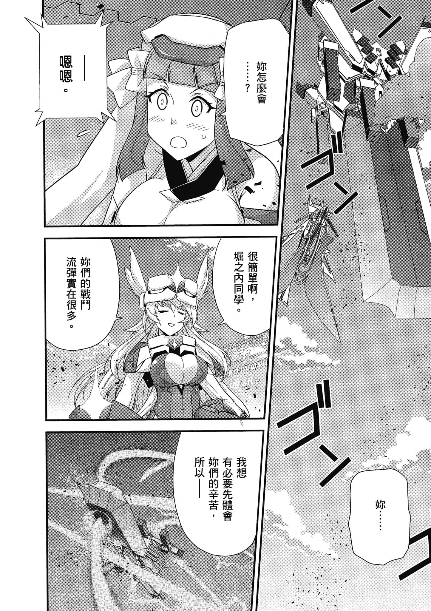 Page 147