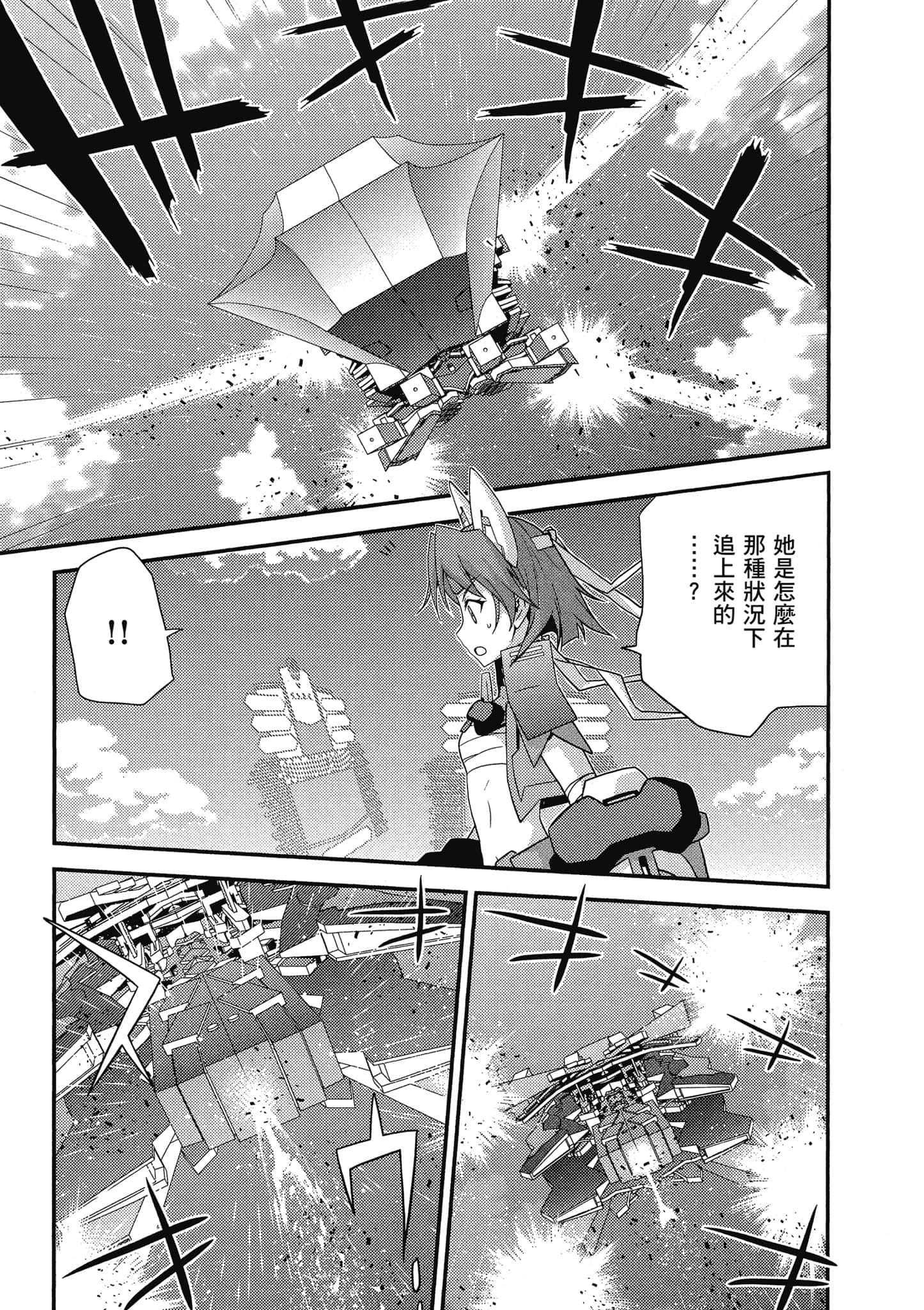 Page 176