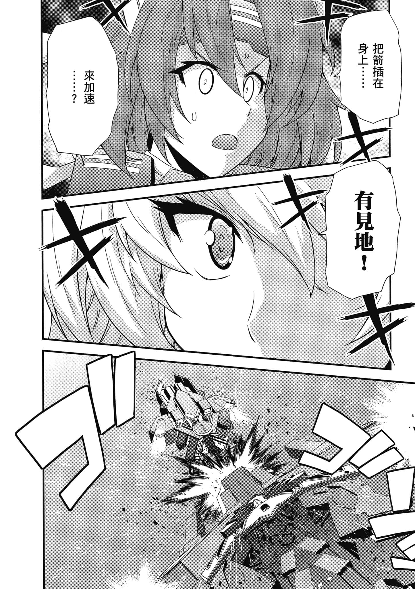 Page 177