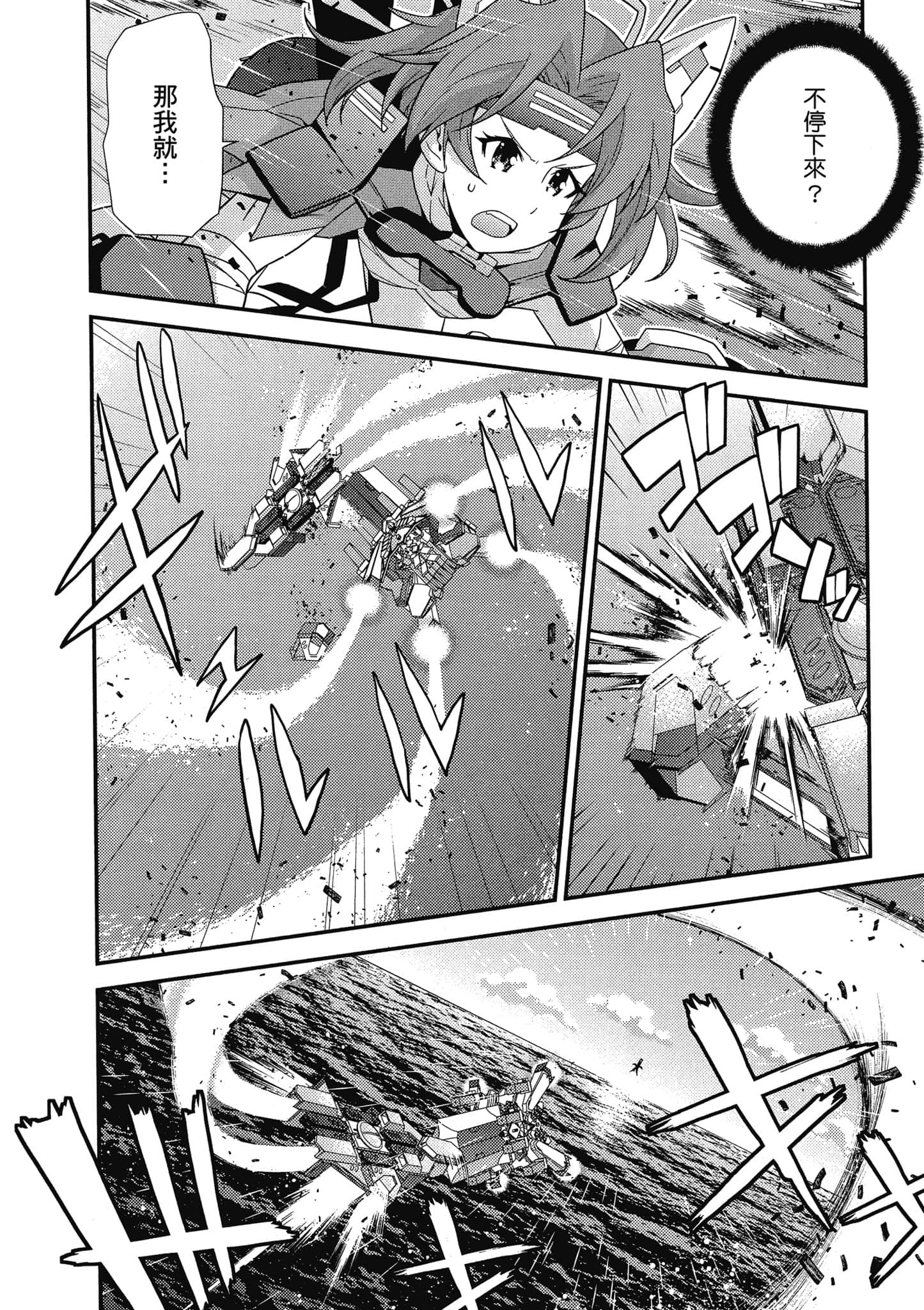 Page 181