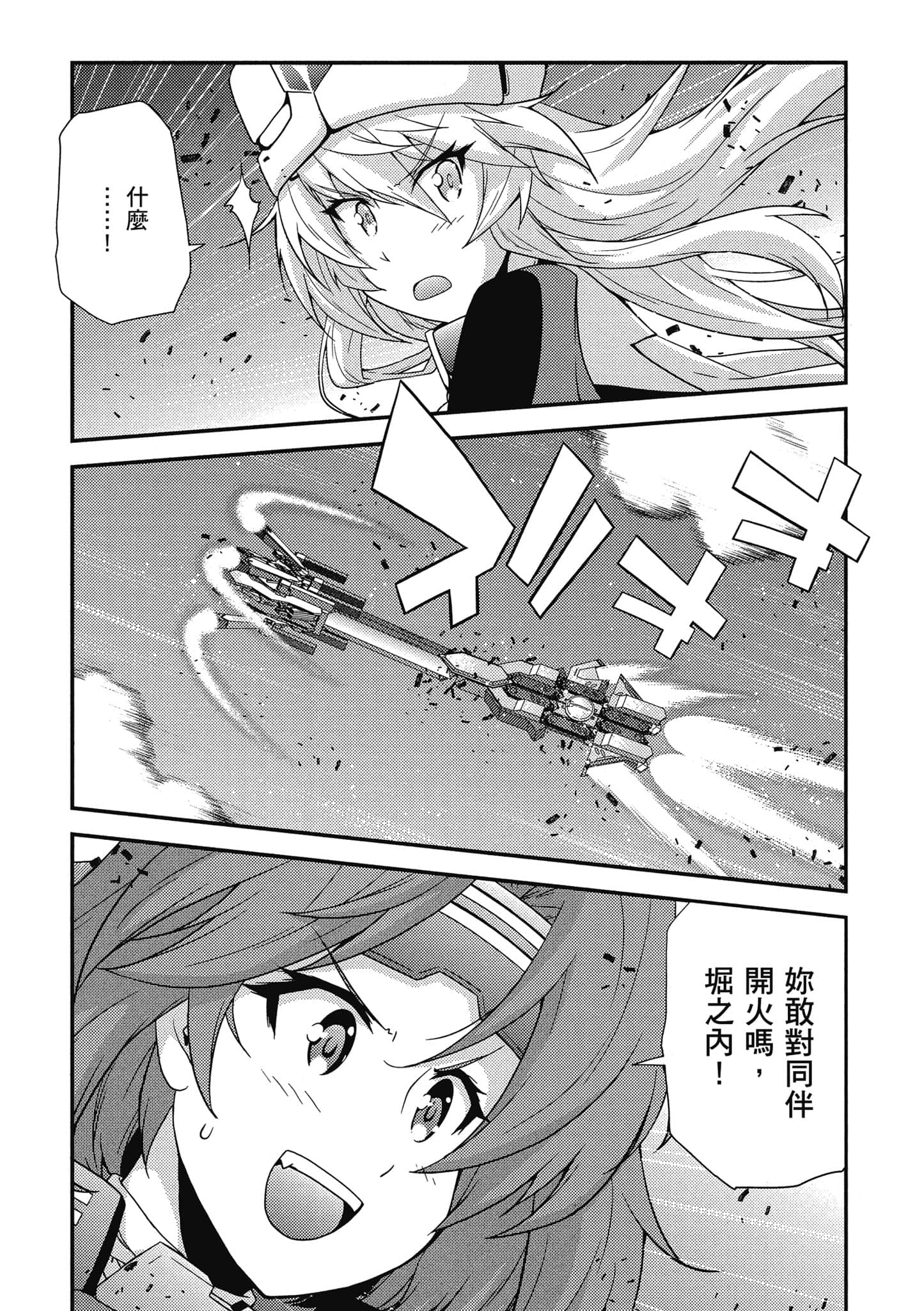 Page 182