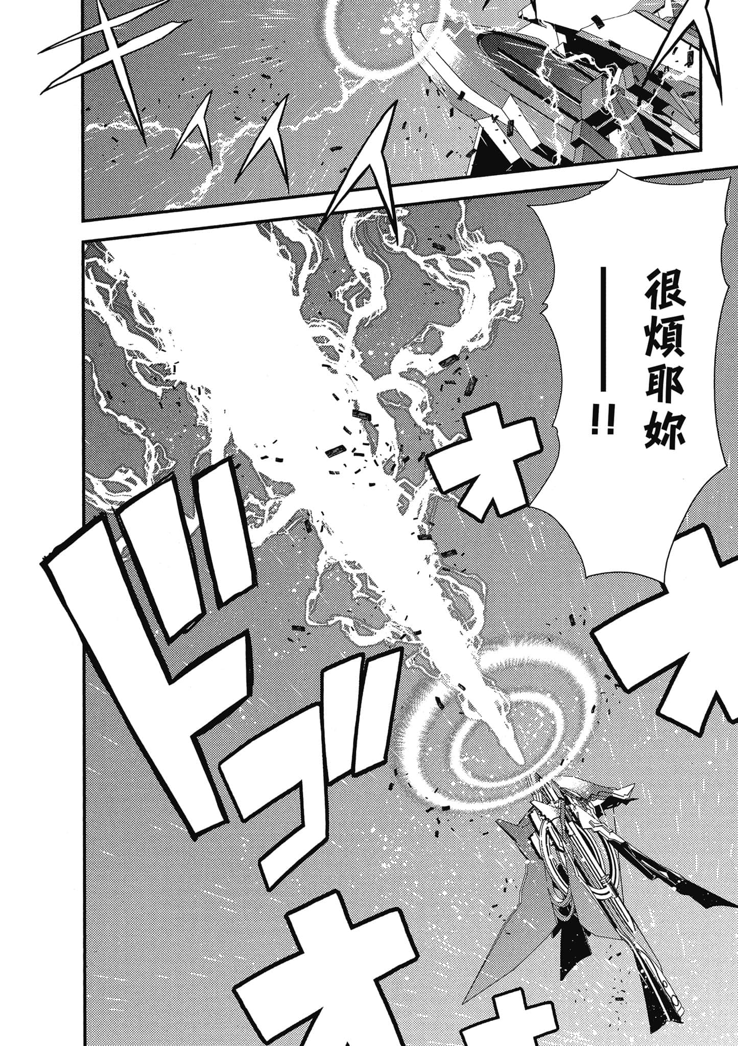 Page 187