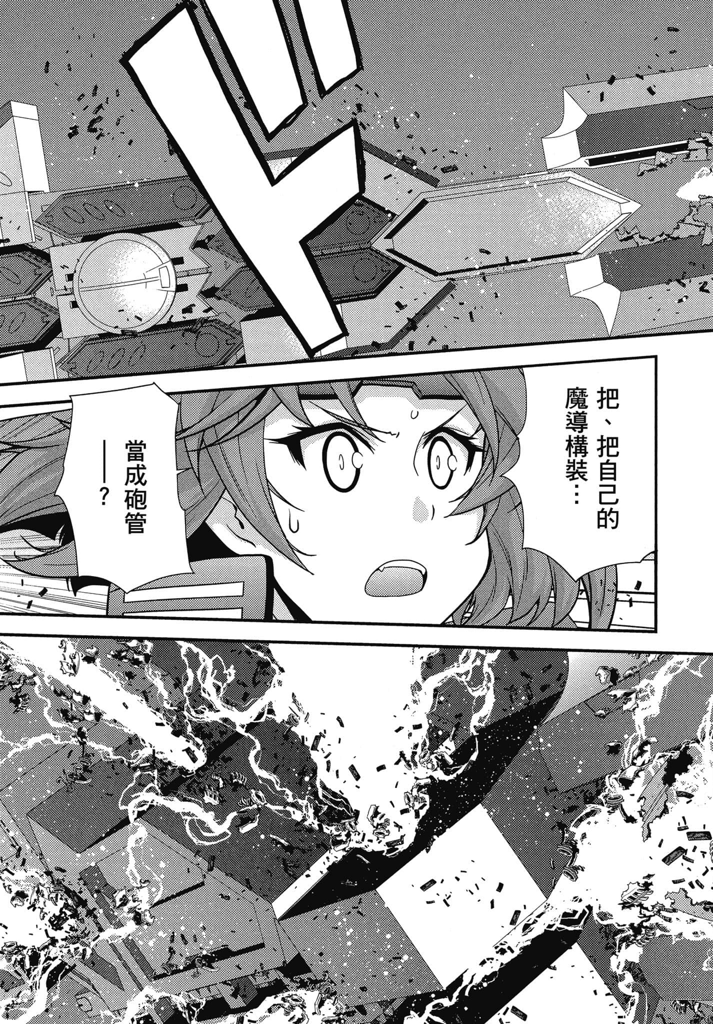 Page 190