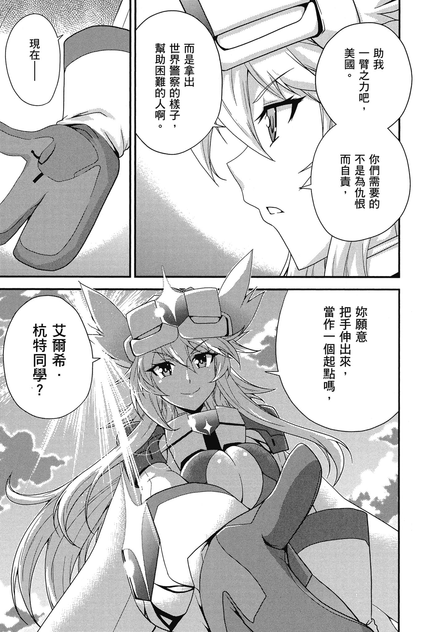 Page 192