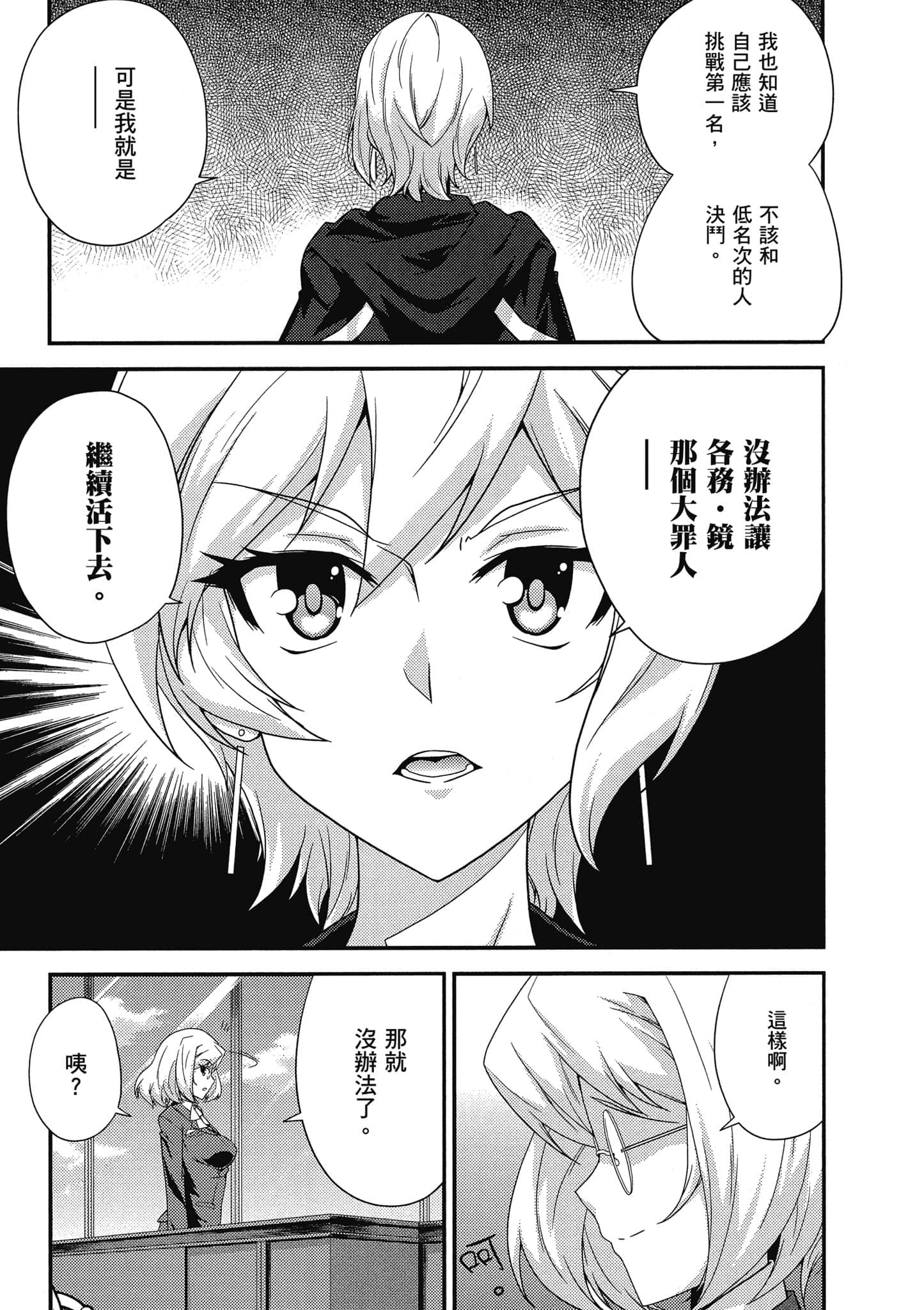 Page 198