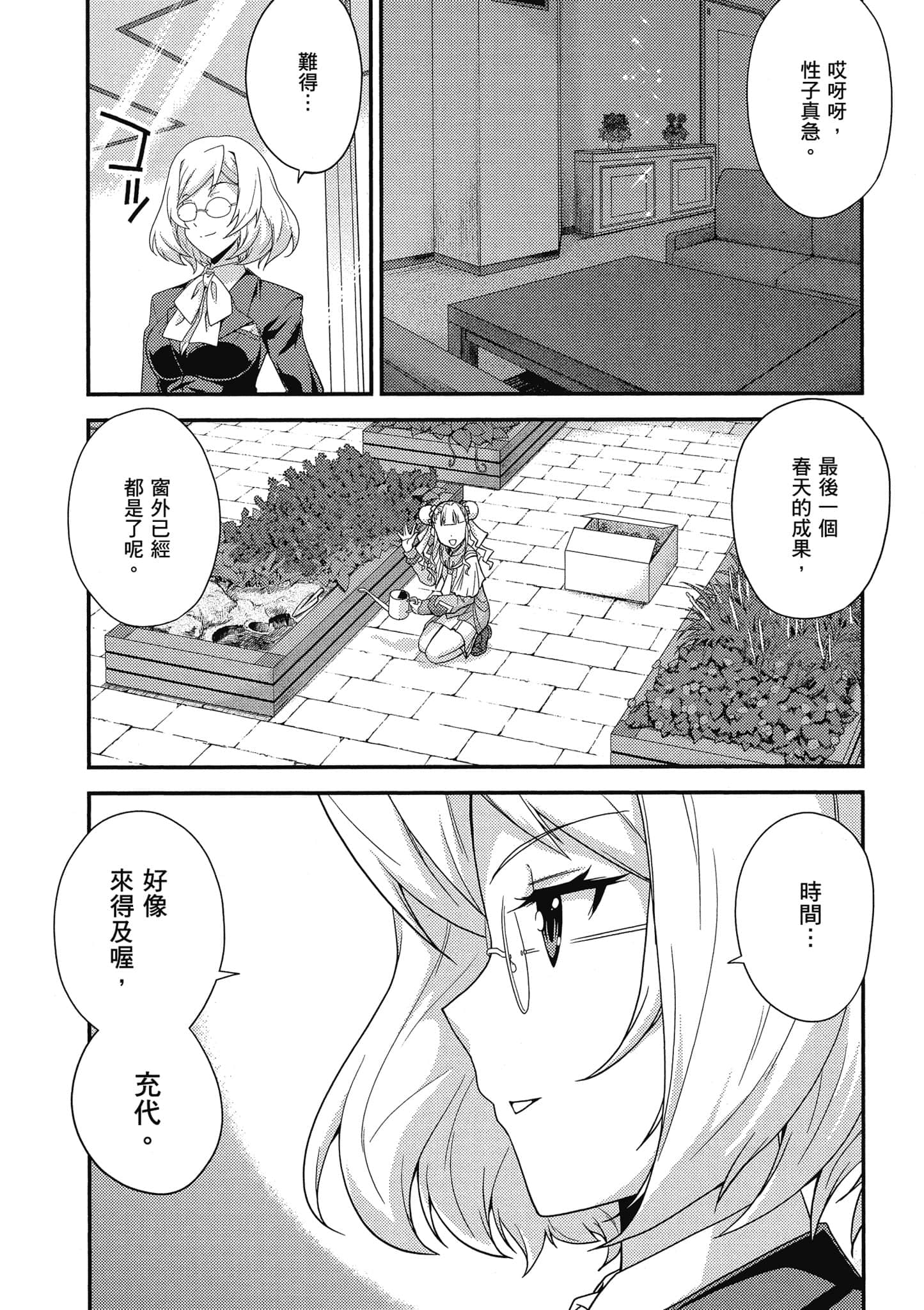 Page 199