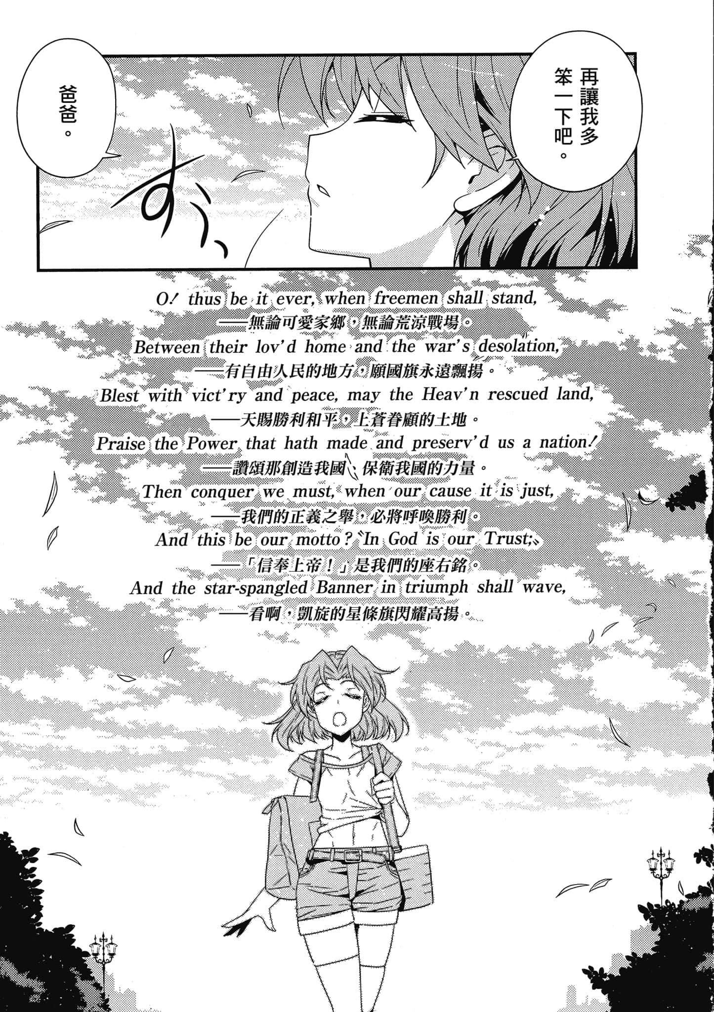 Page 202