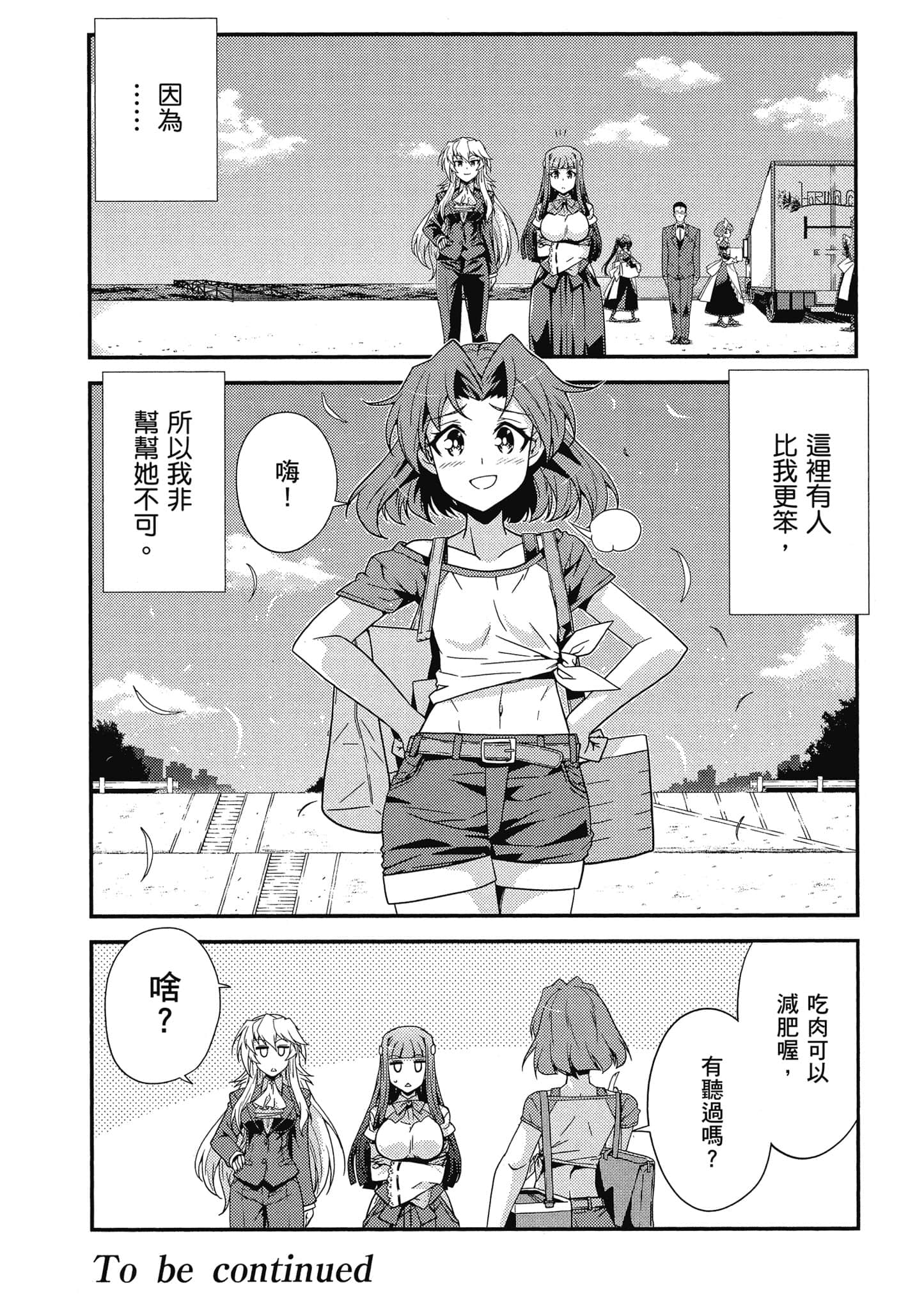 Page 203