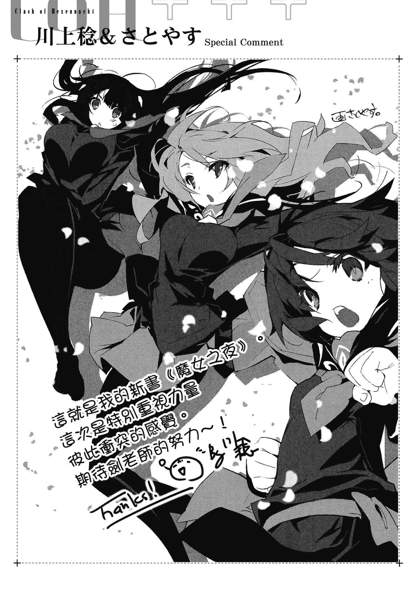 Page 204
