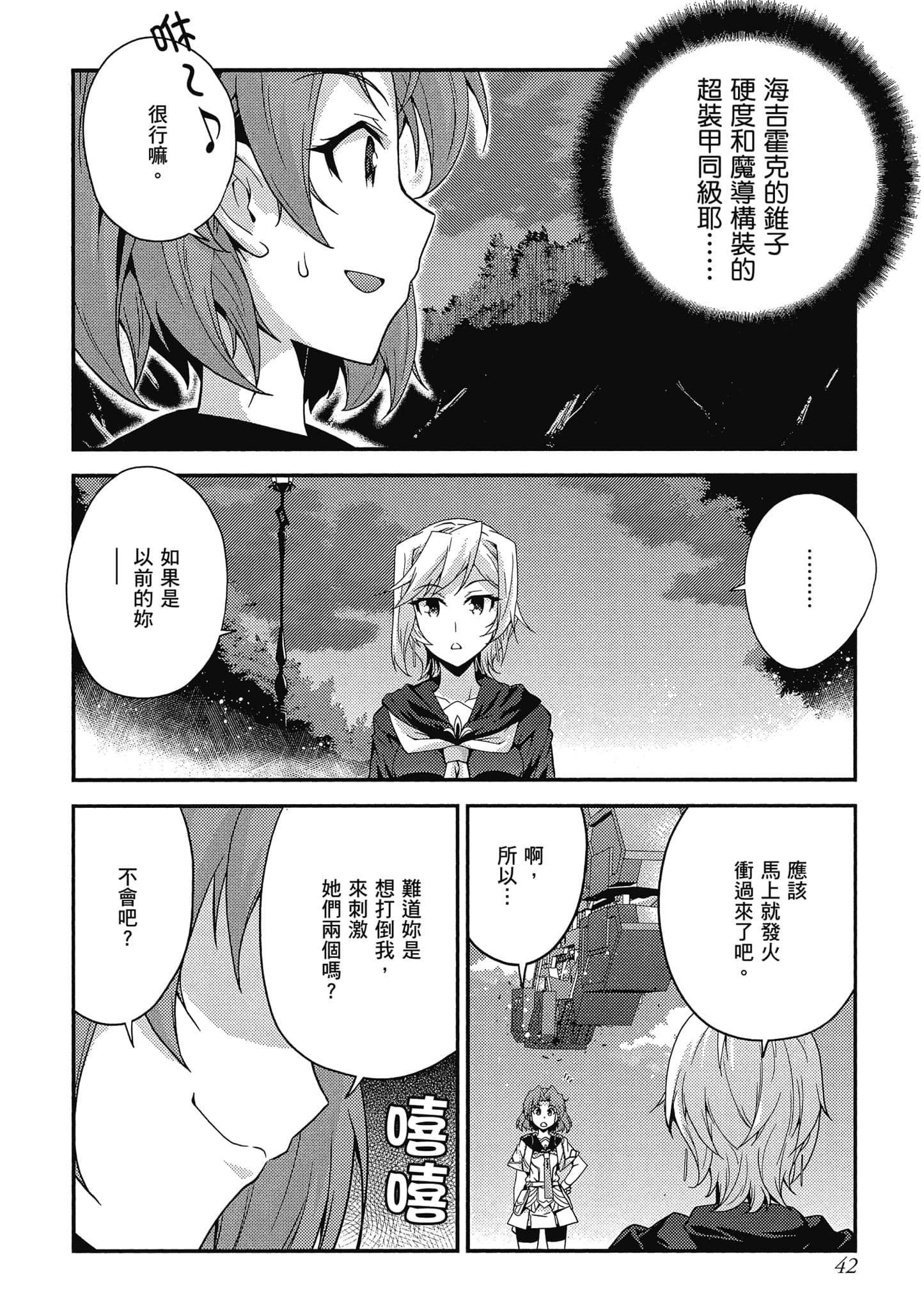 Page 43