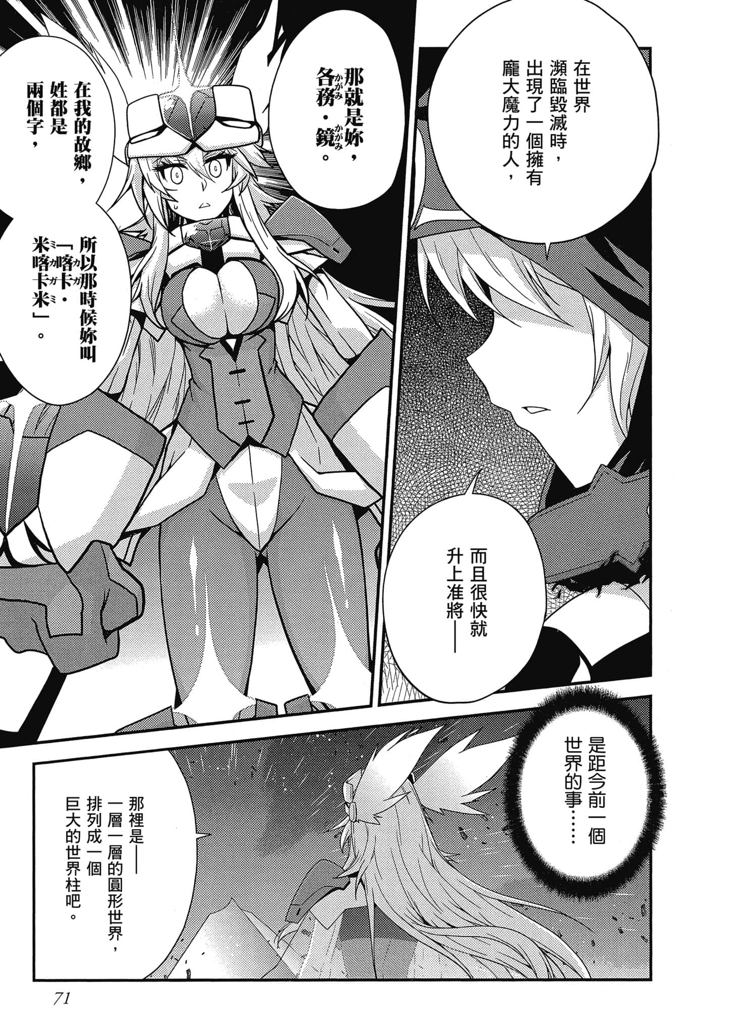 Page 72