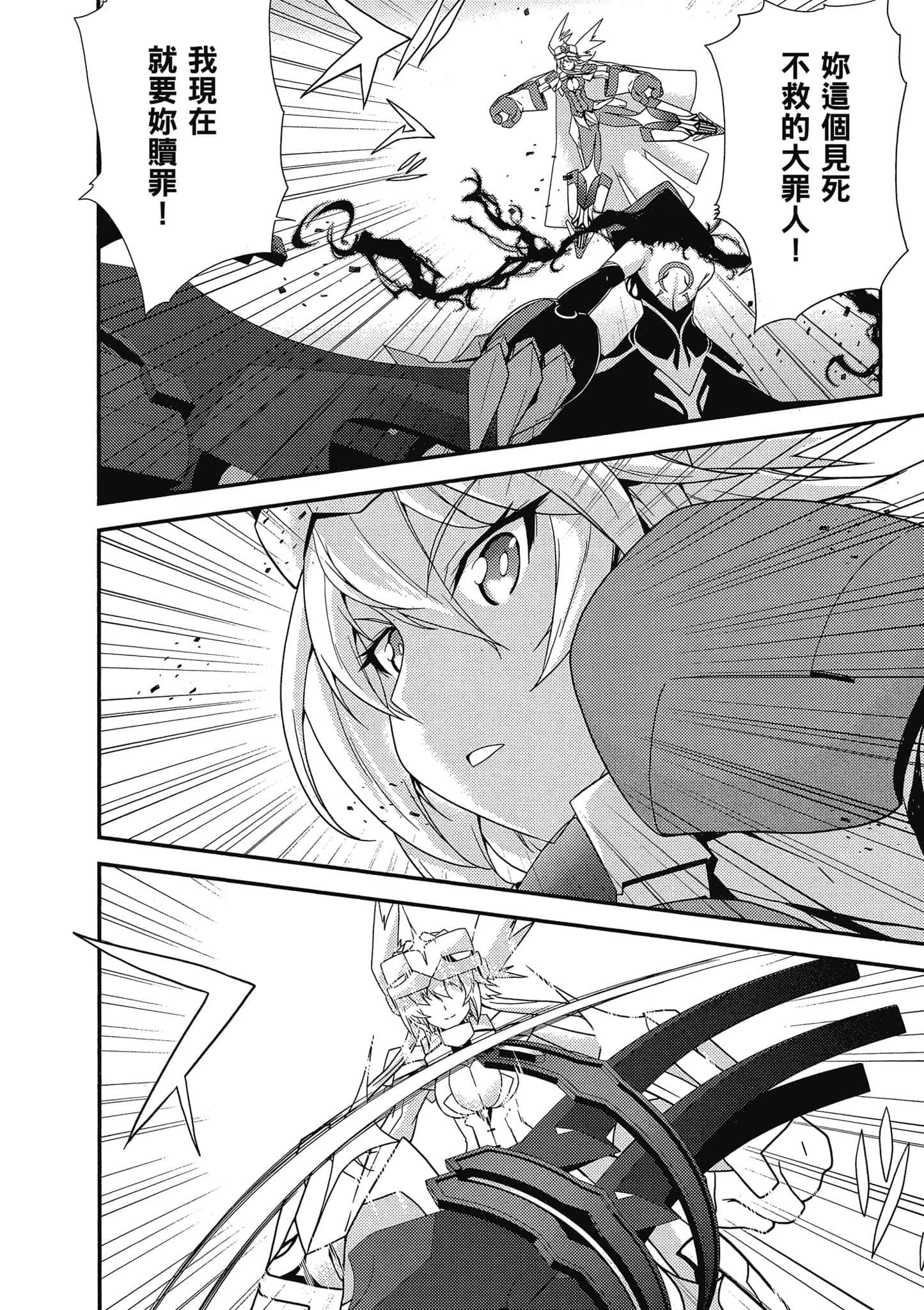 Page 91