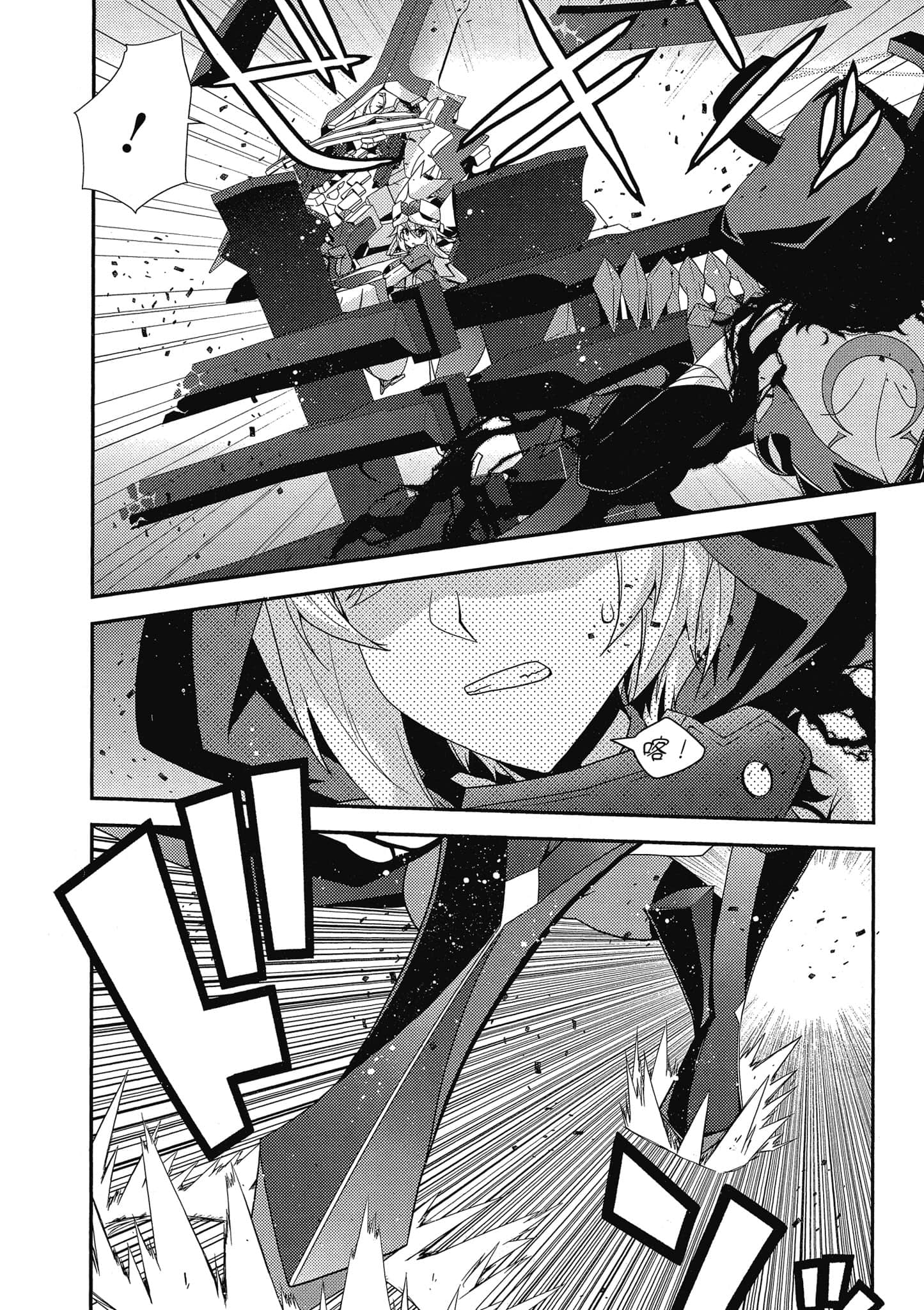 Page 95