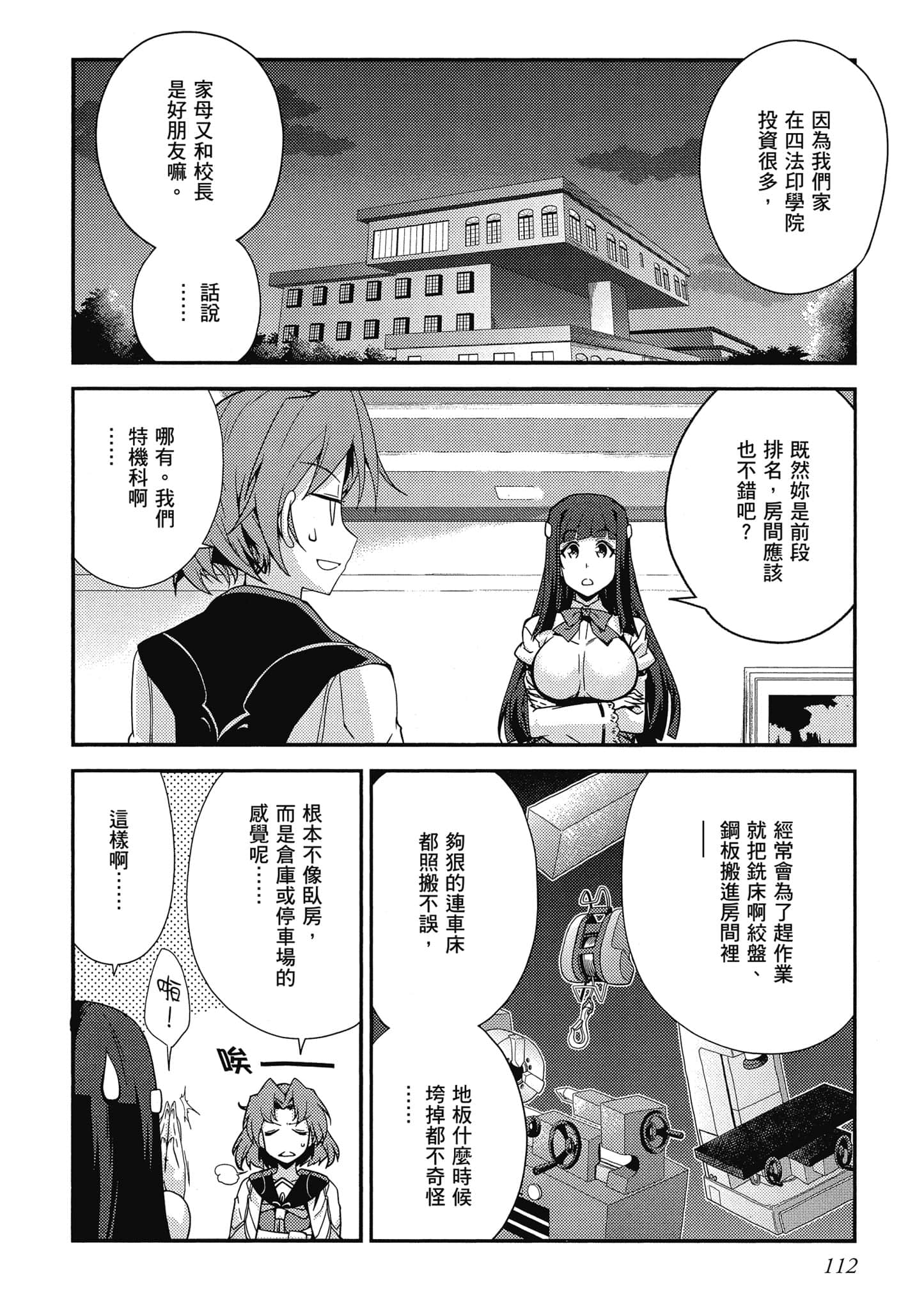 Page 113