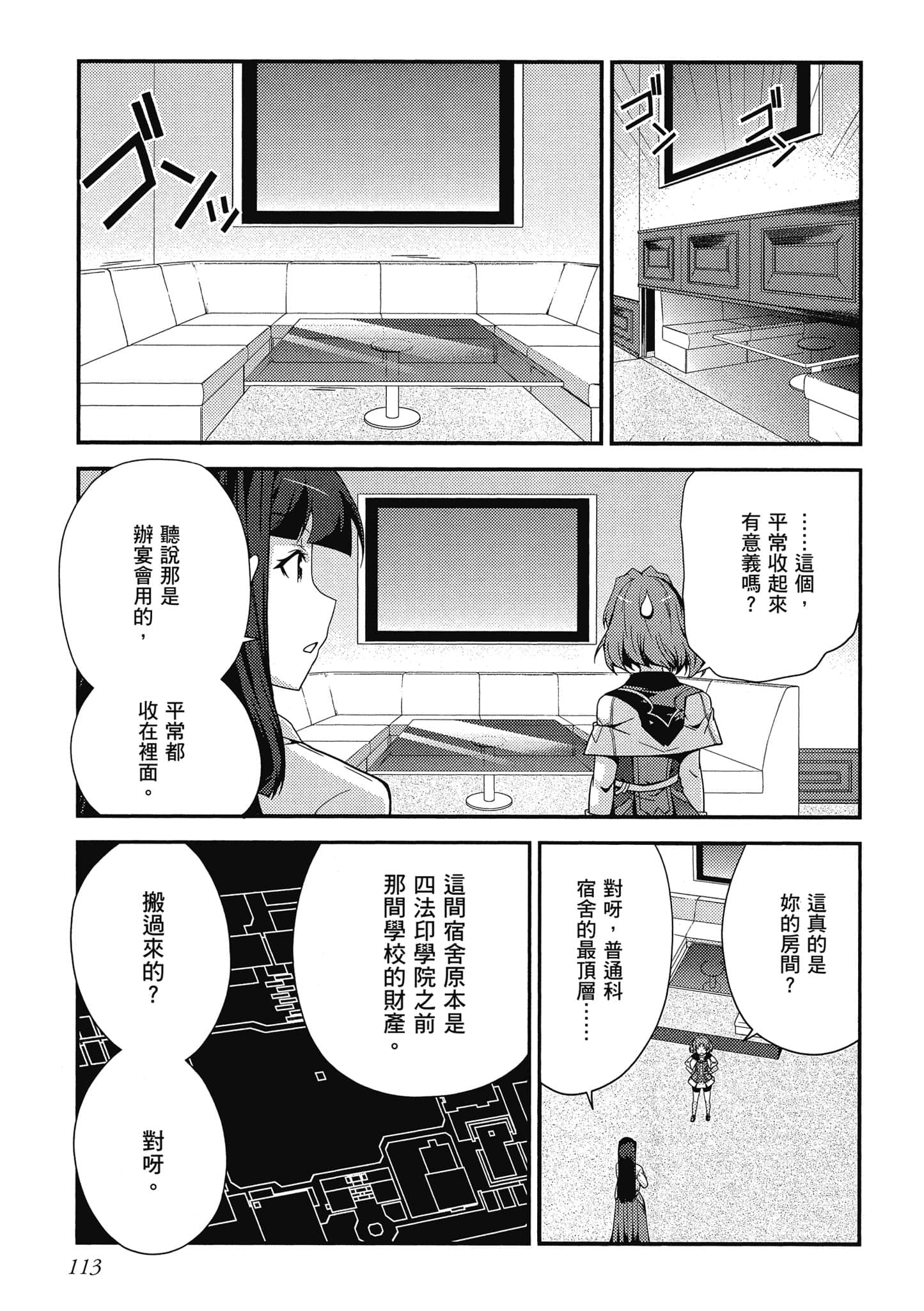 Page 114