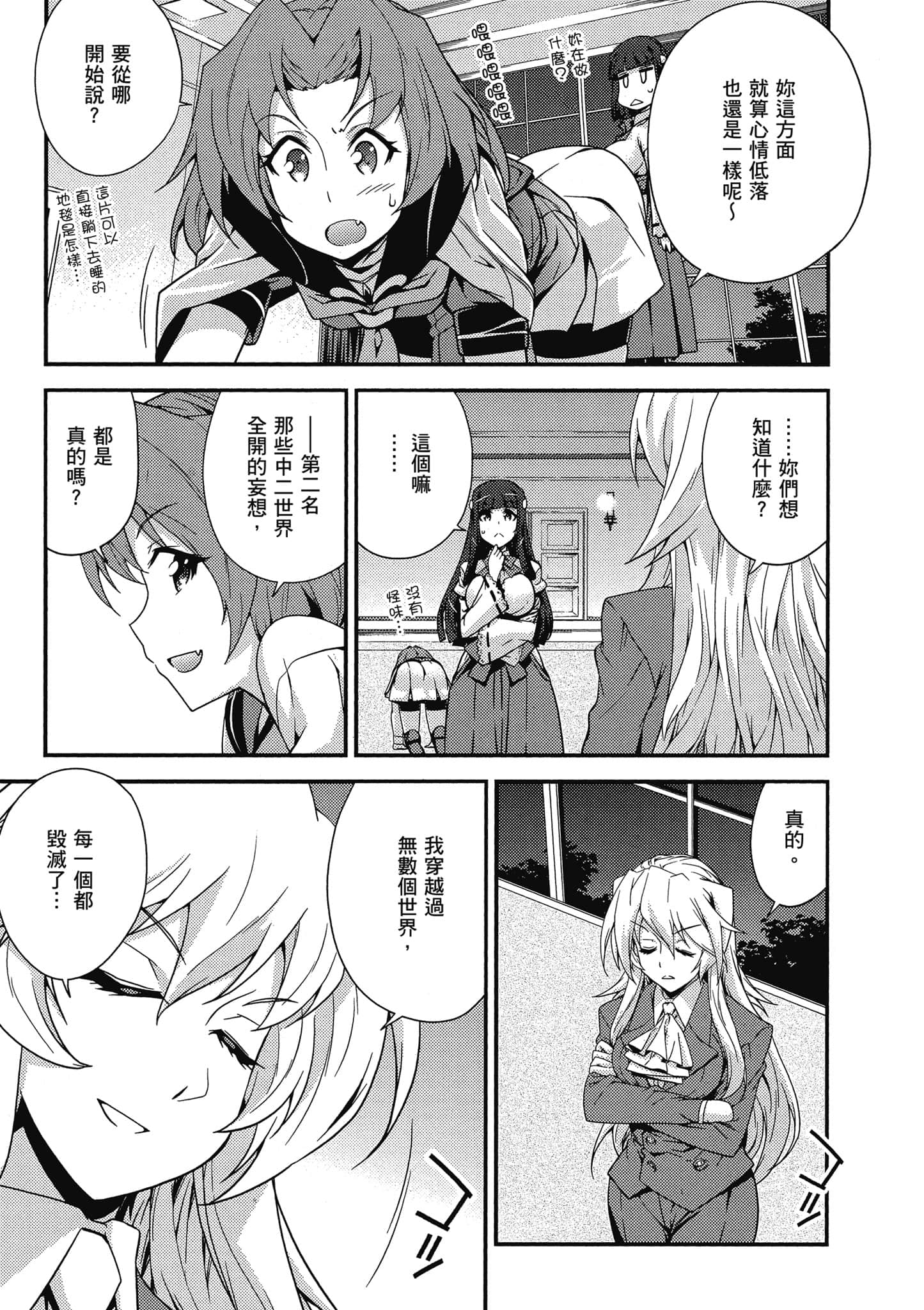 Page 120