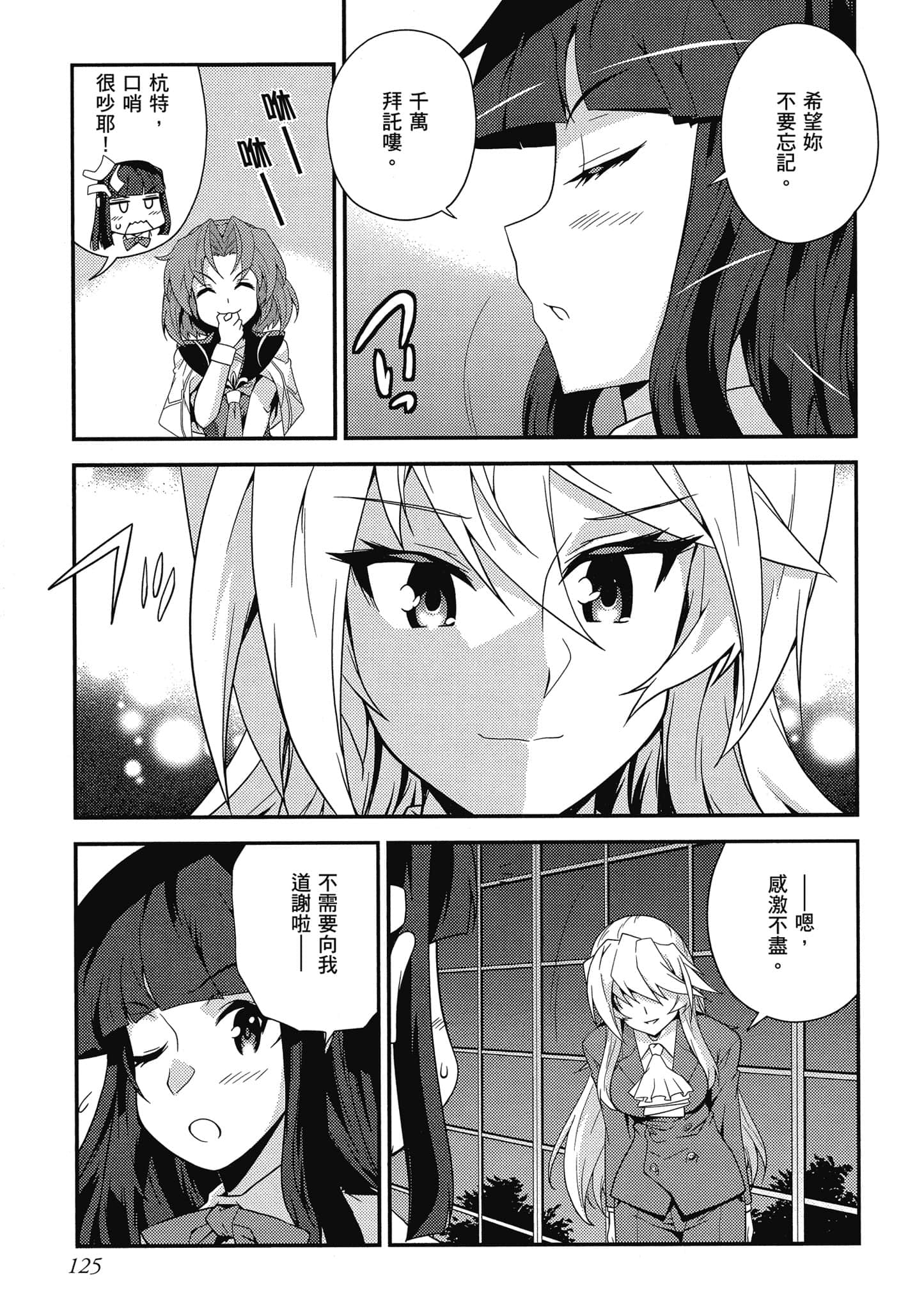 Page 126