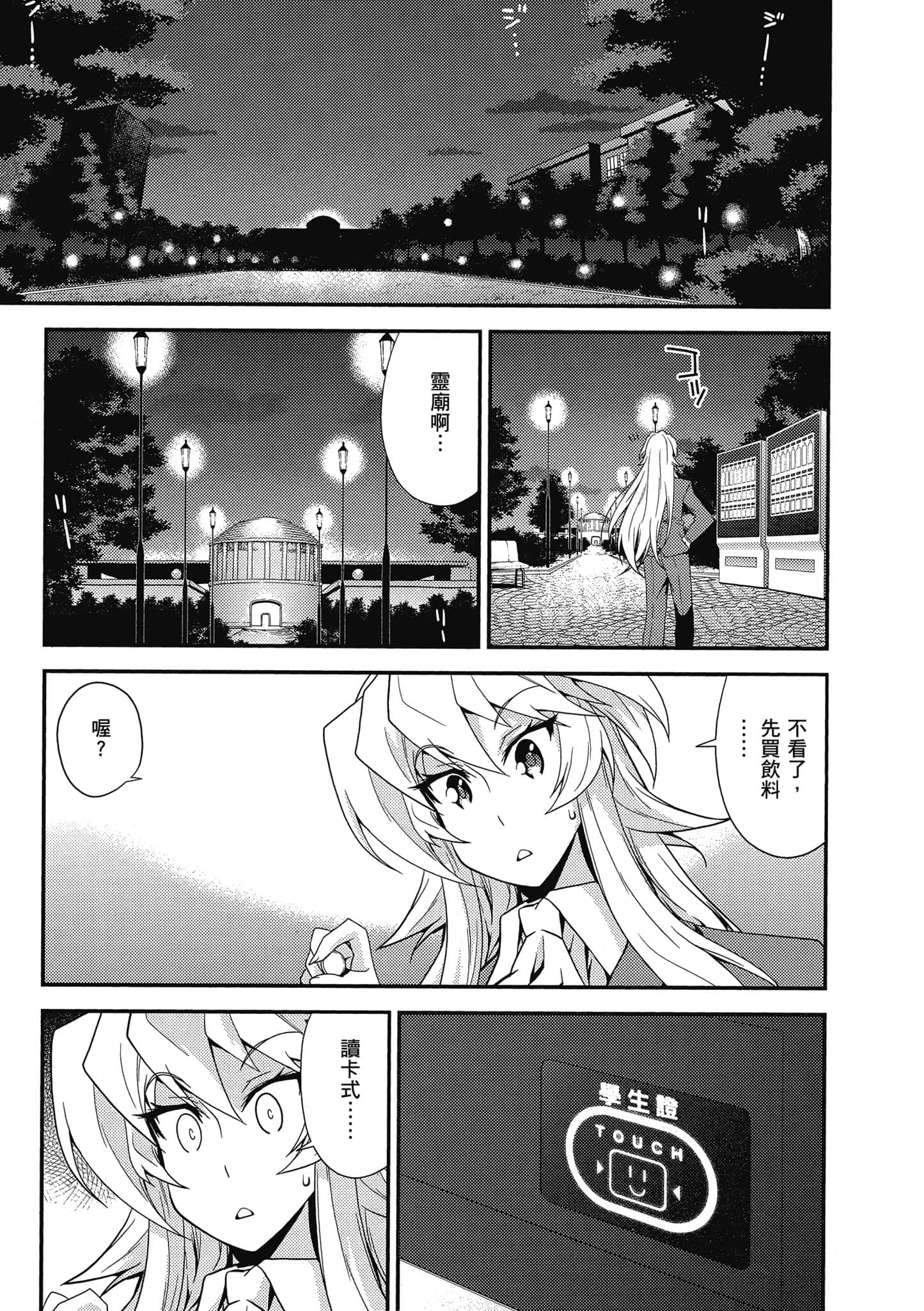 Page 130