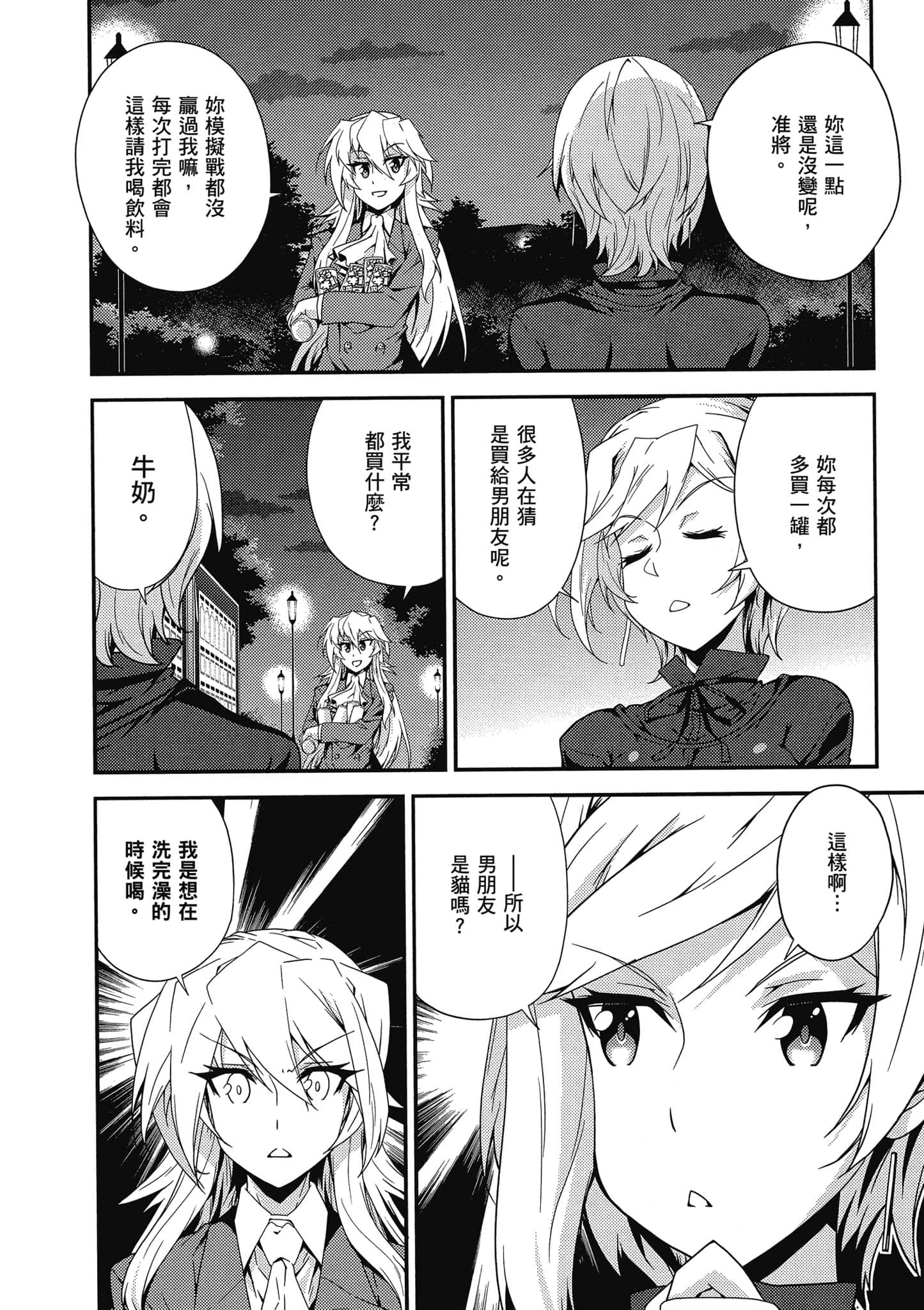 Page 133