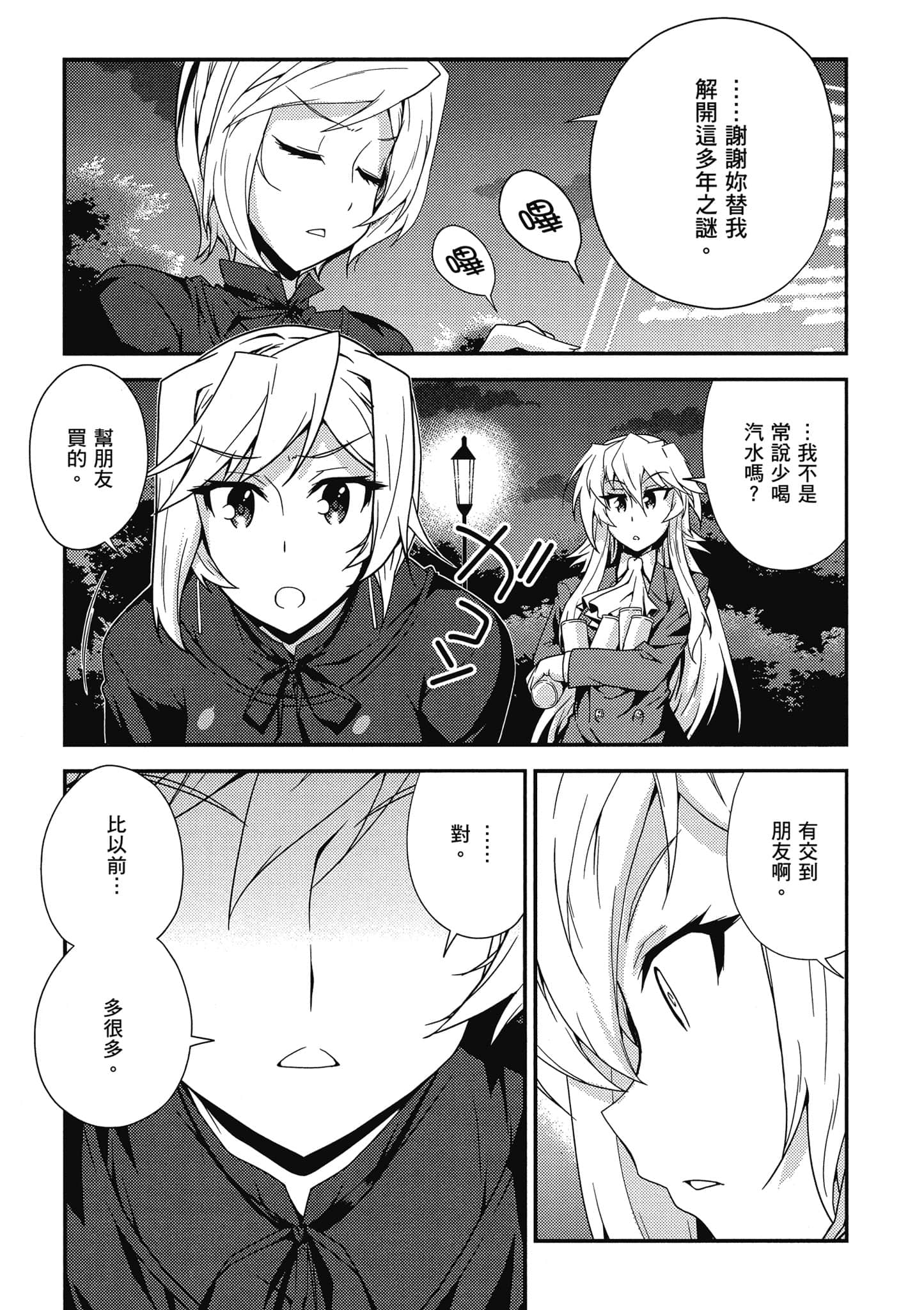 Page 134