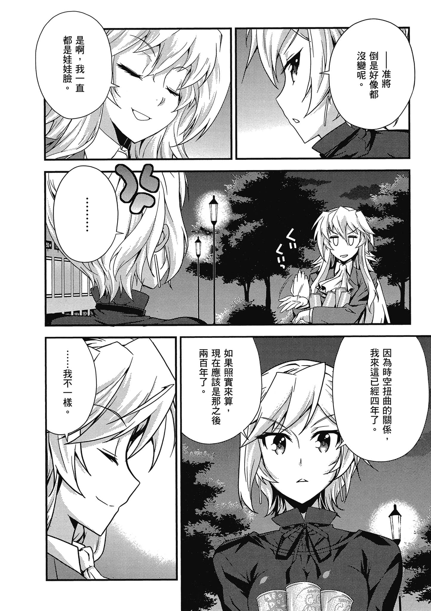 Page 135