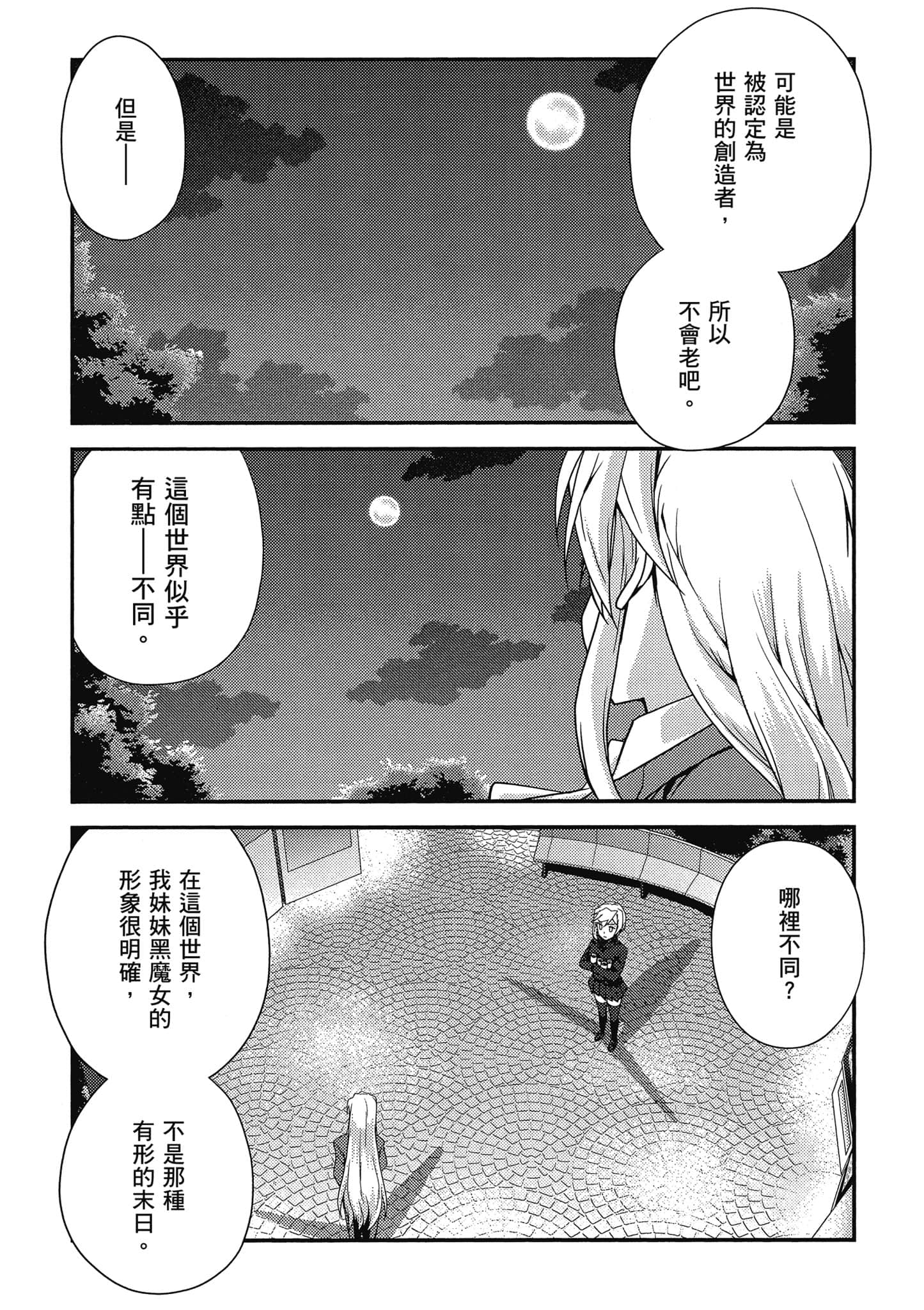 Page 136