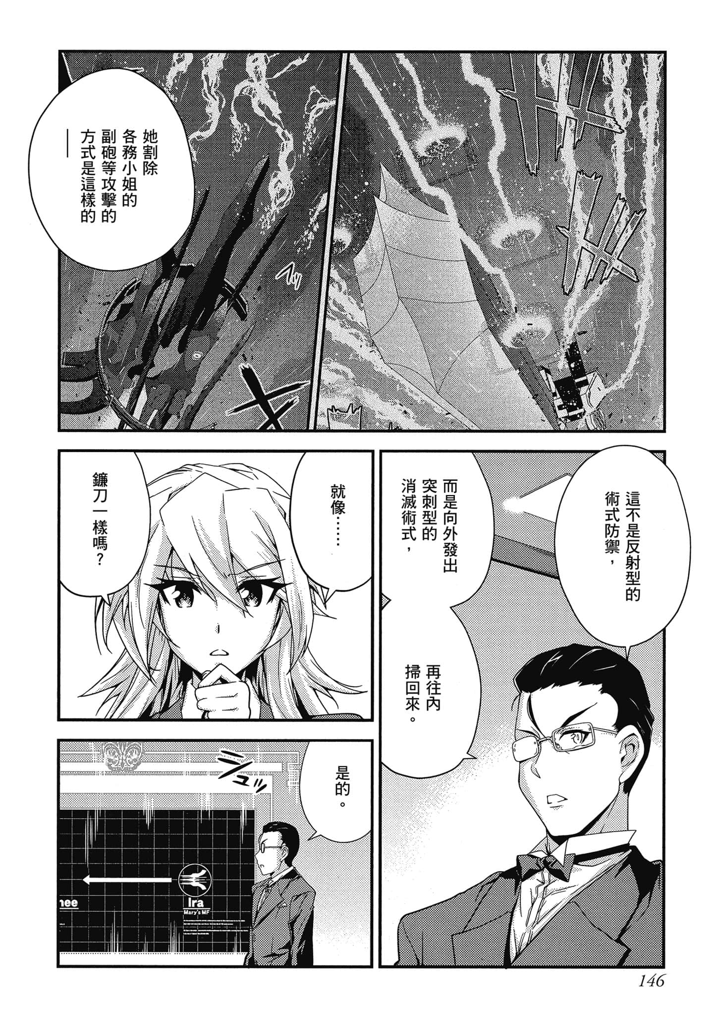 Page 147