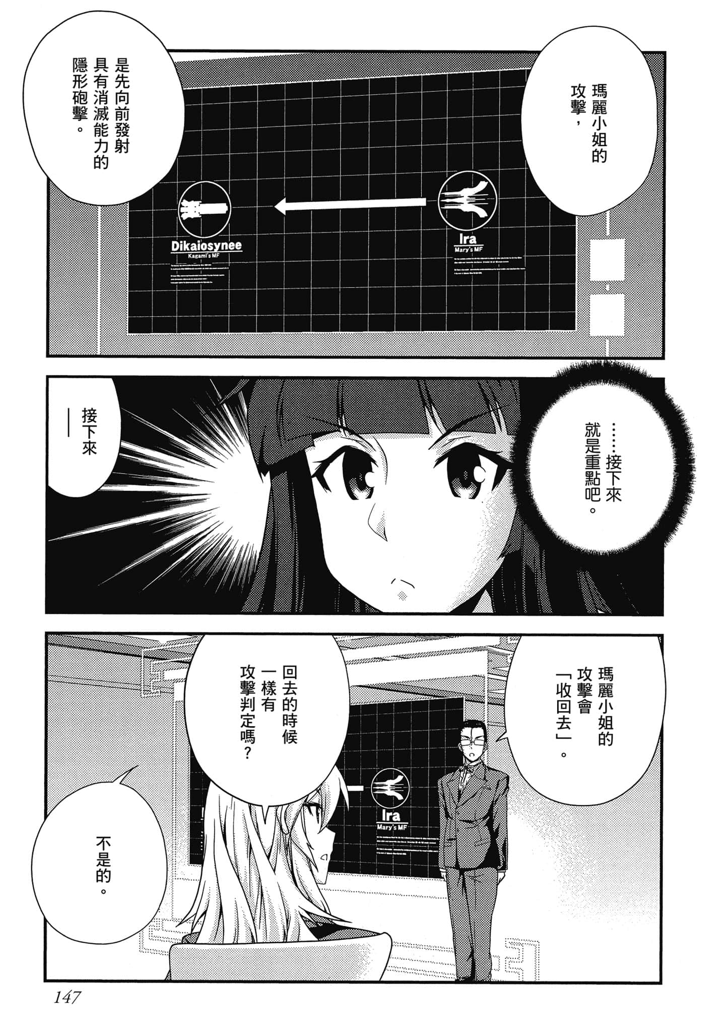 Page 148