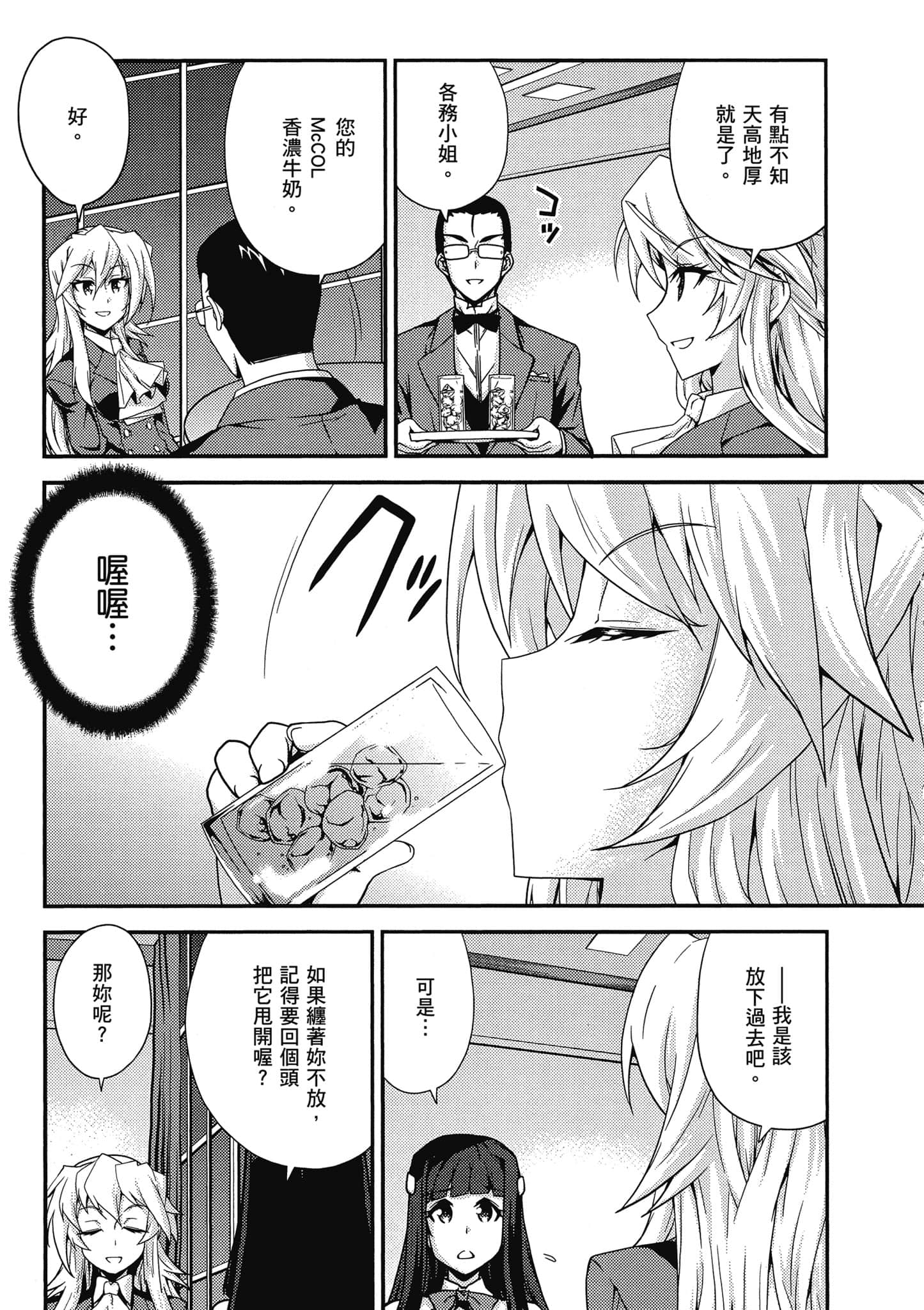 Page 154
