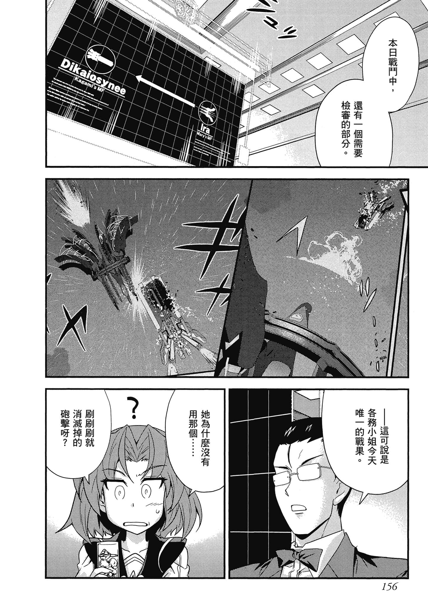 Page 157