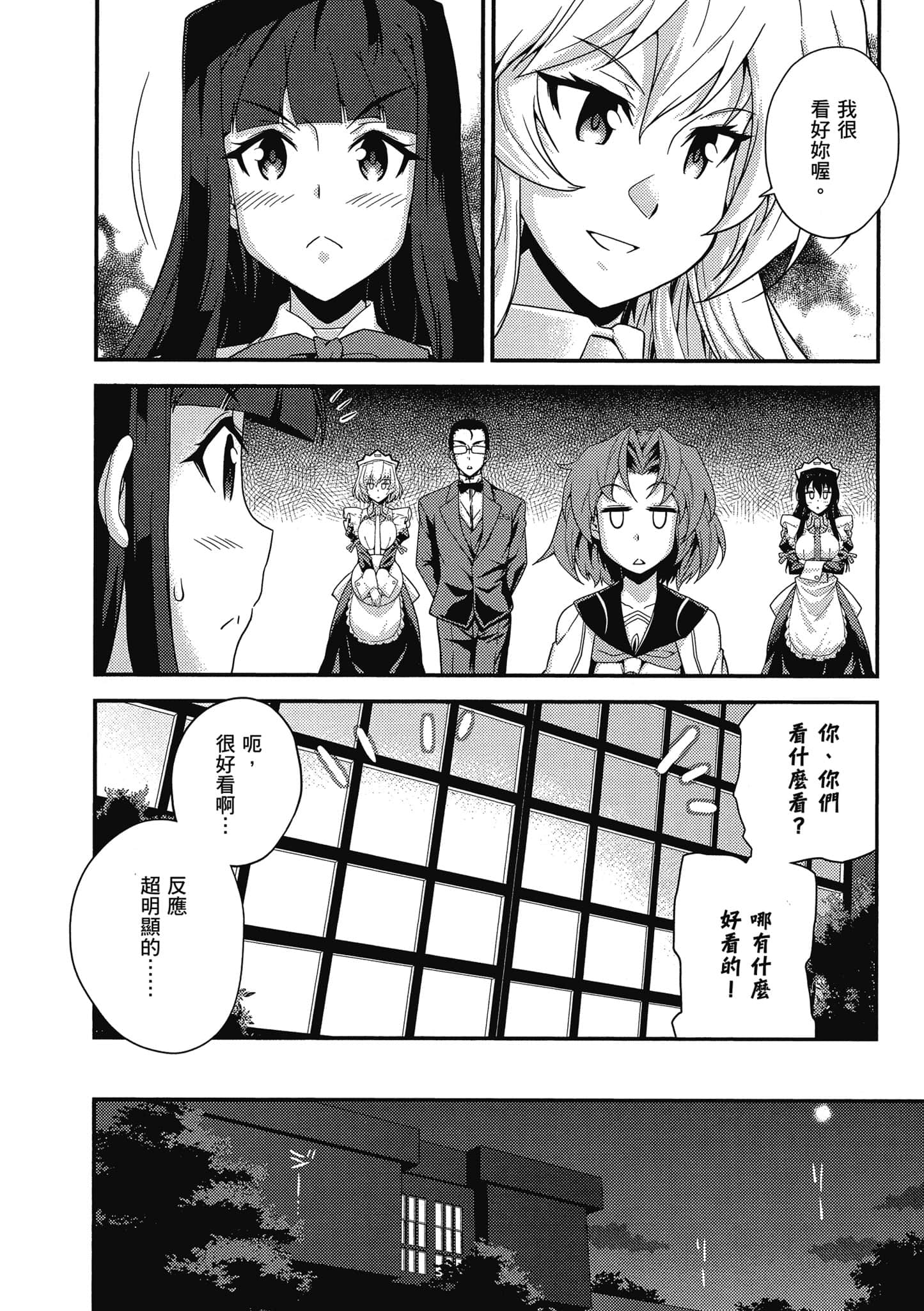Page 159