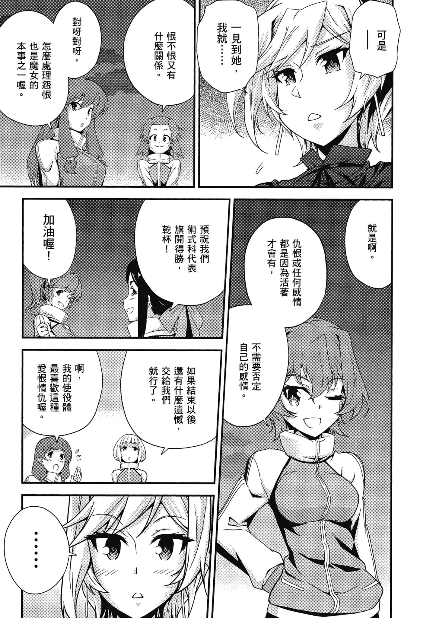 Page 162