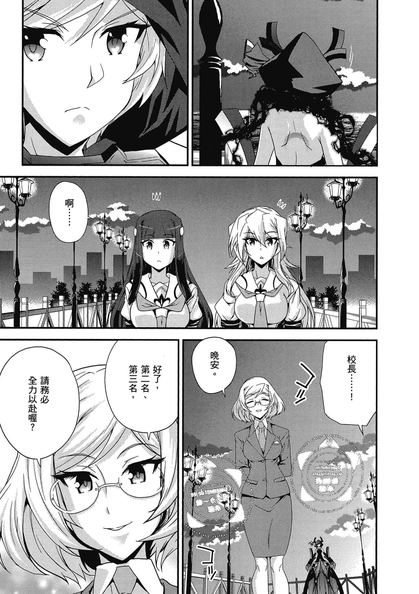 Page 164
